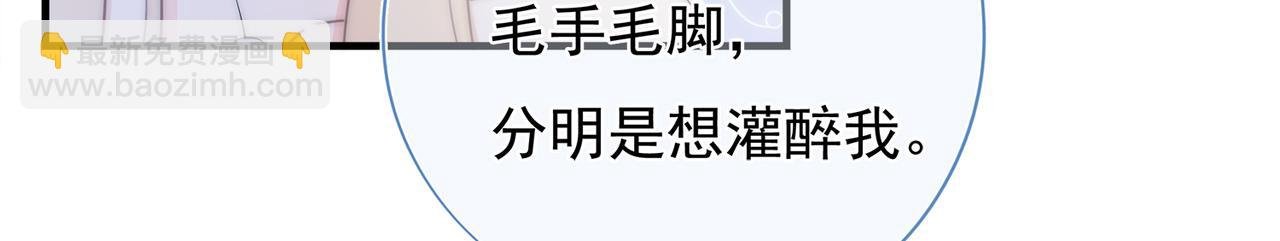 第61回 暧昧的夜晚