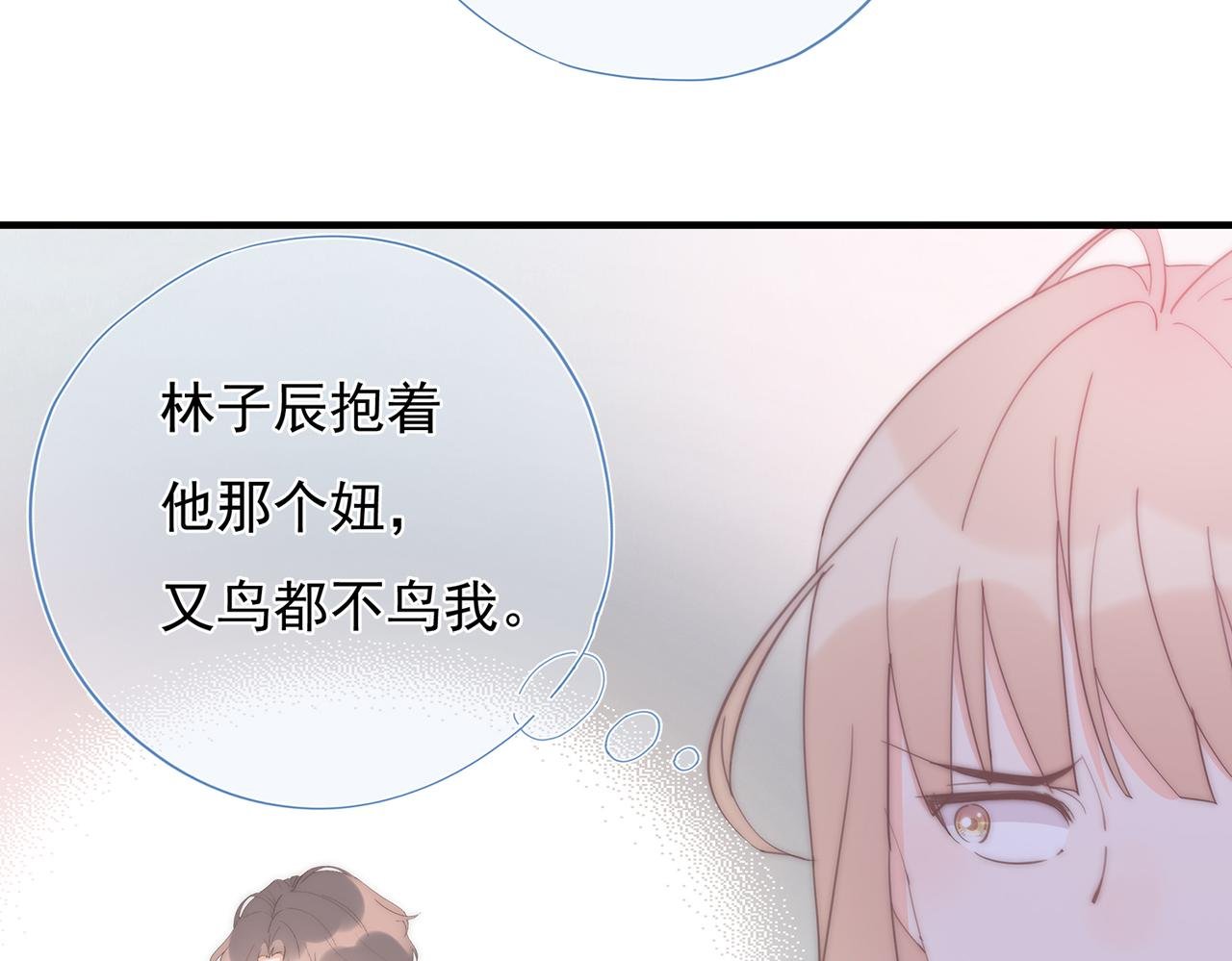 第61回 暧昧的夜晚