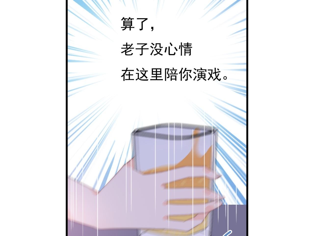 第61回 暧昧的夜晚