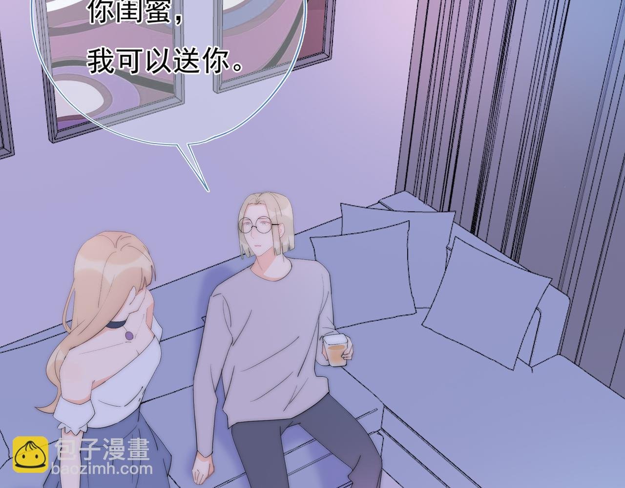 第61回 暧昧的夜晚