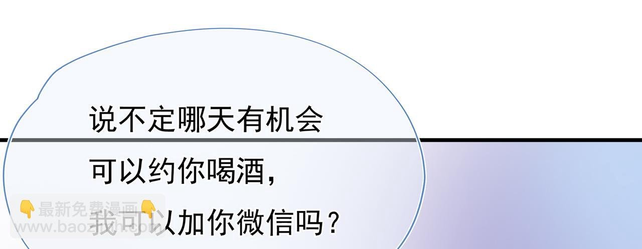 第61回 暧昧的夜晚