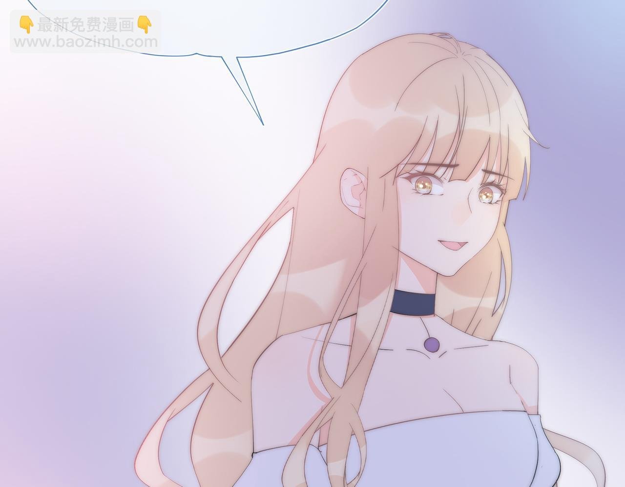 第61回 暧昧的夜晚