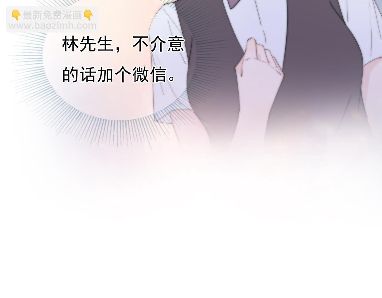 第61回 暧昧的夜晚