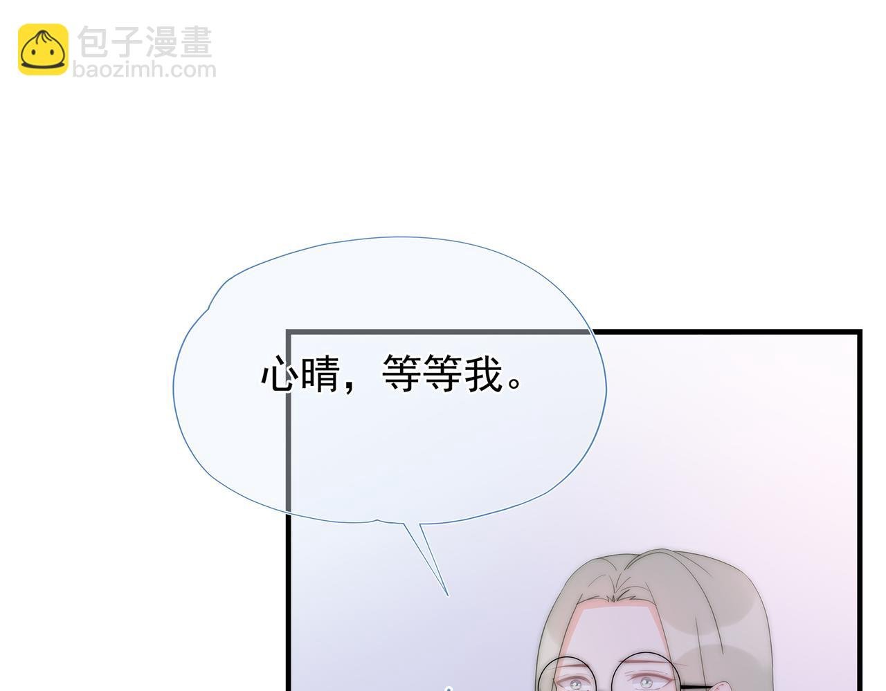 第61回 暧昧的夜晚
