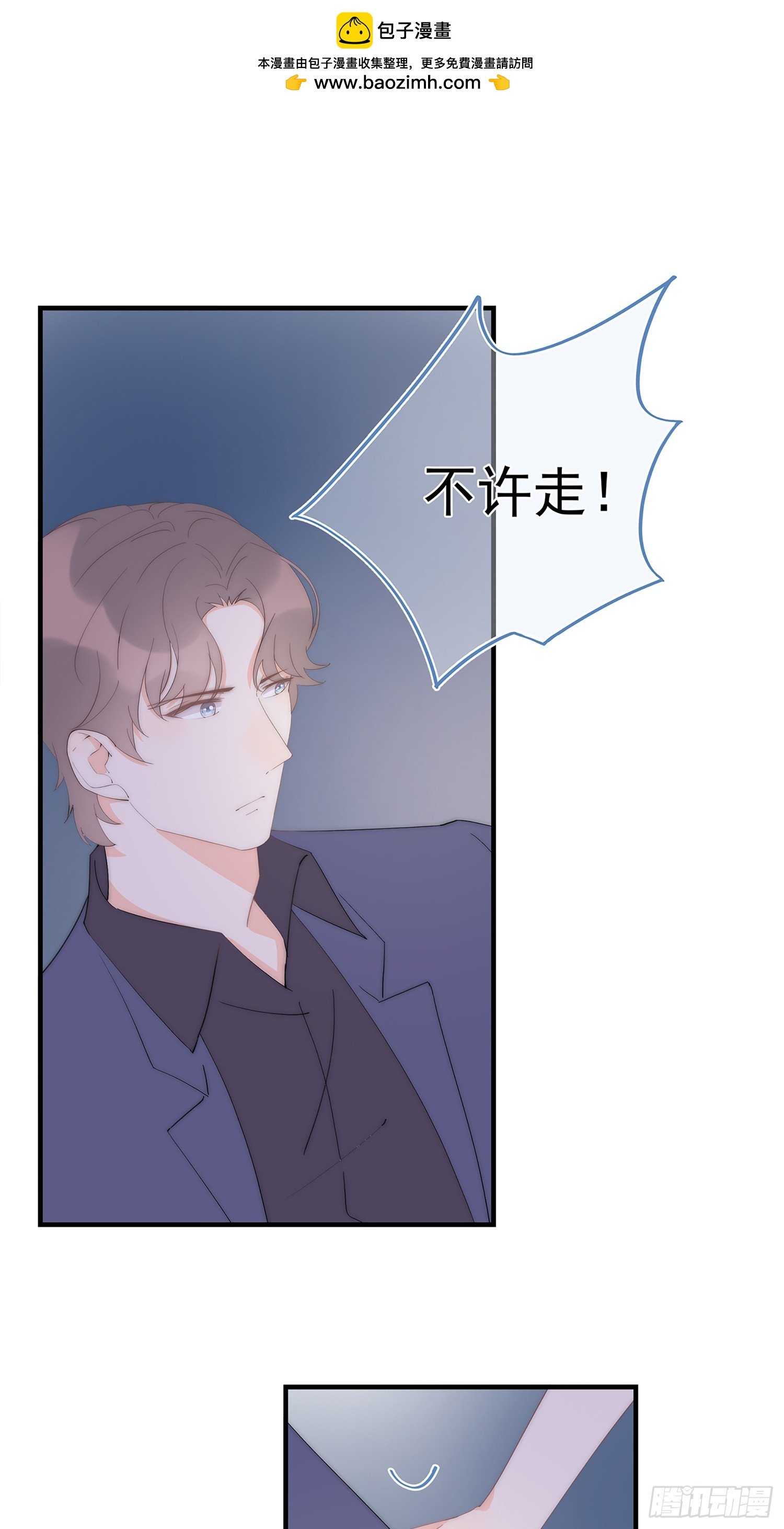第62回 两个想靠近的心