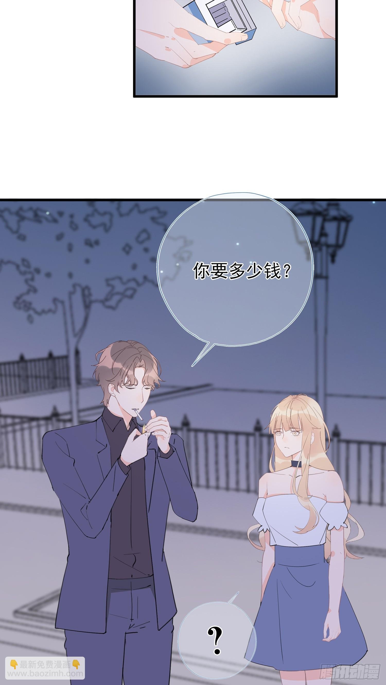第62回 两个想靠近的心