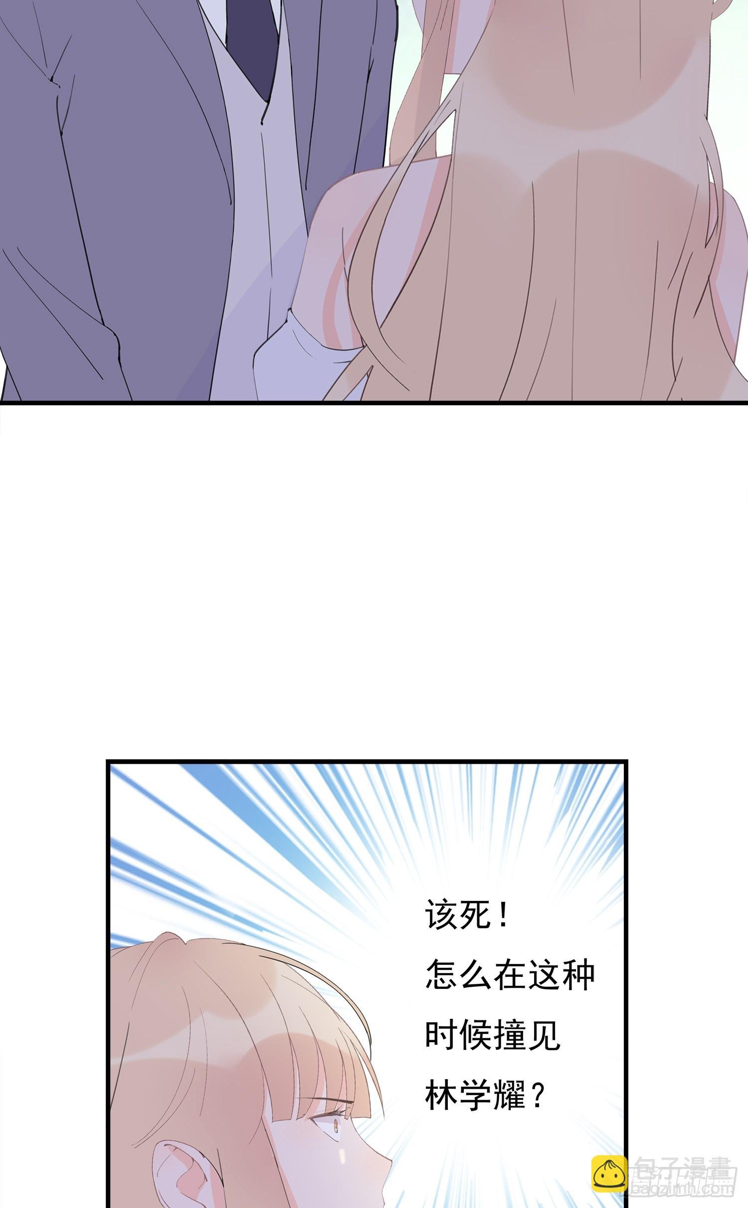 第62回 两个想靠近的心