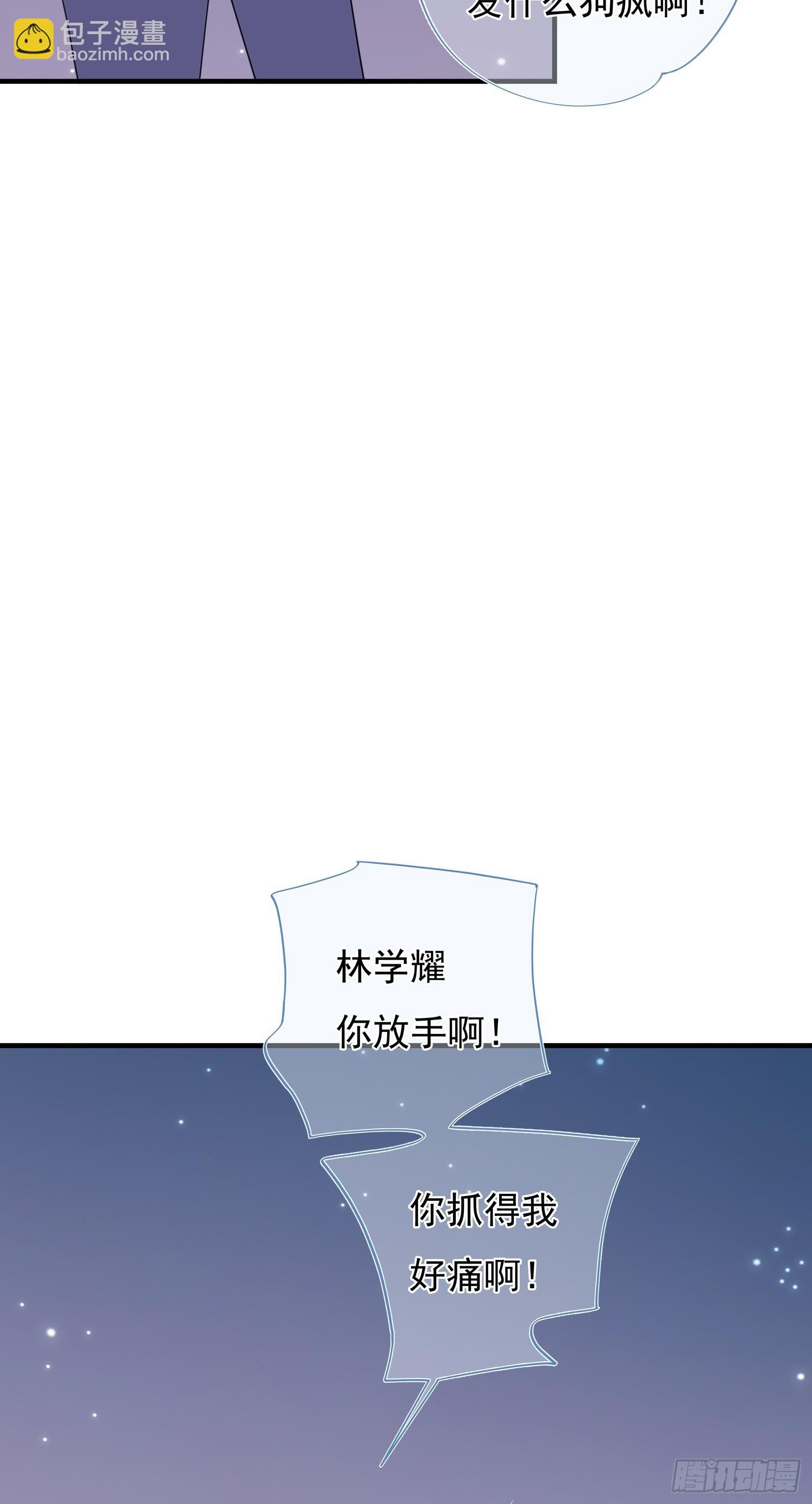 第62回 两个想靠近的心