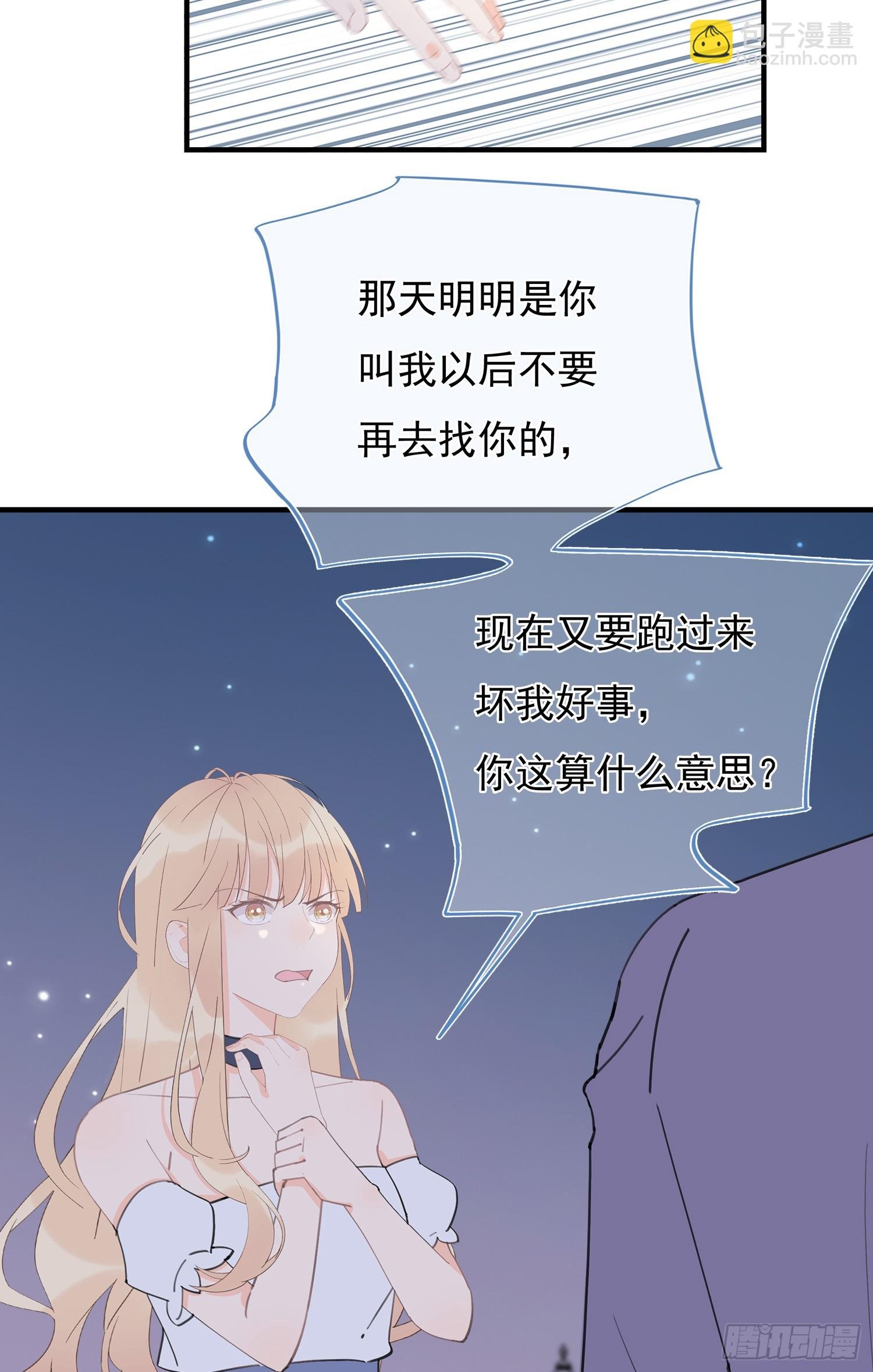 第62回 两个想靠近的心