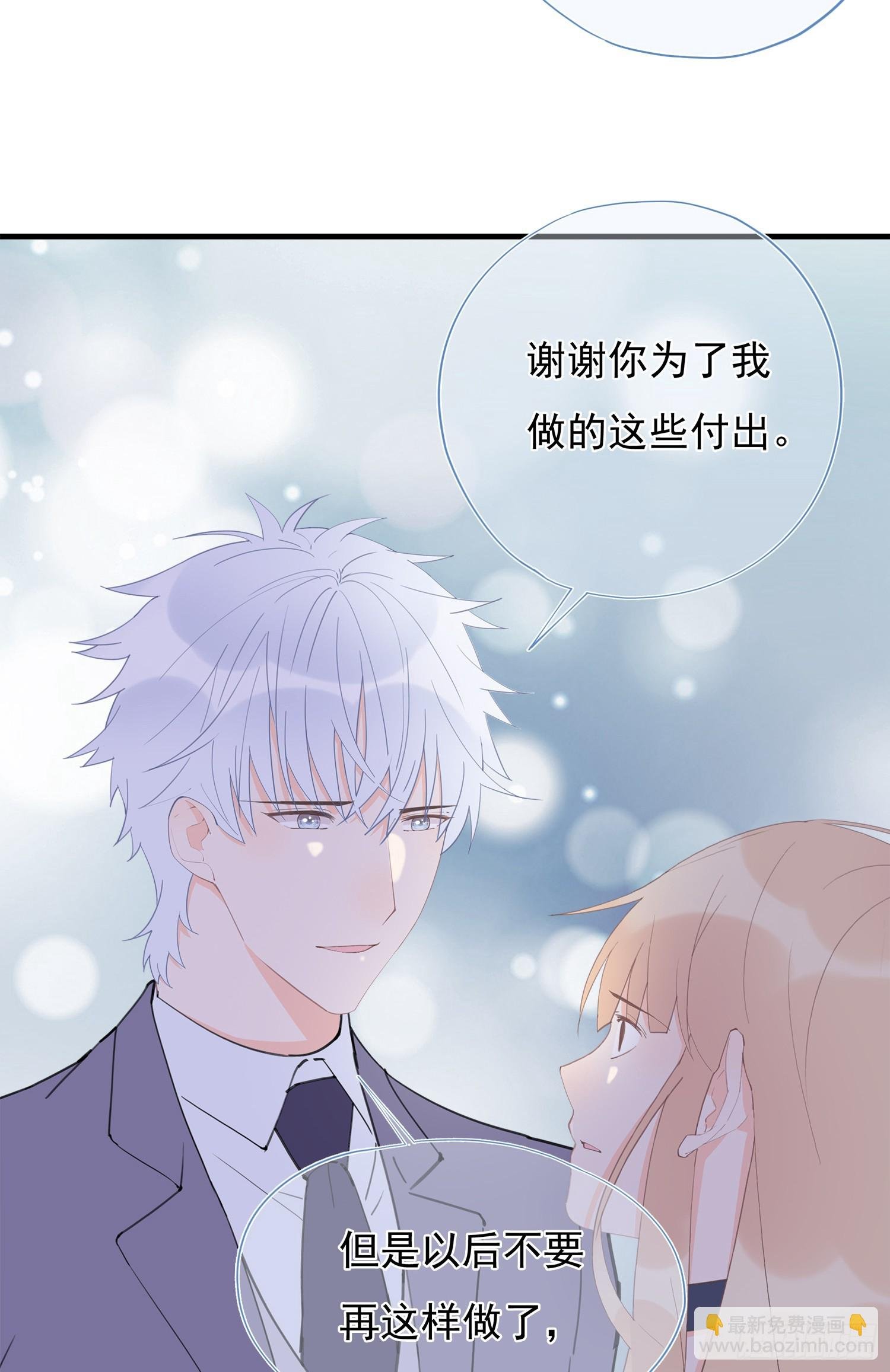 第62回 两个想靠近的心