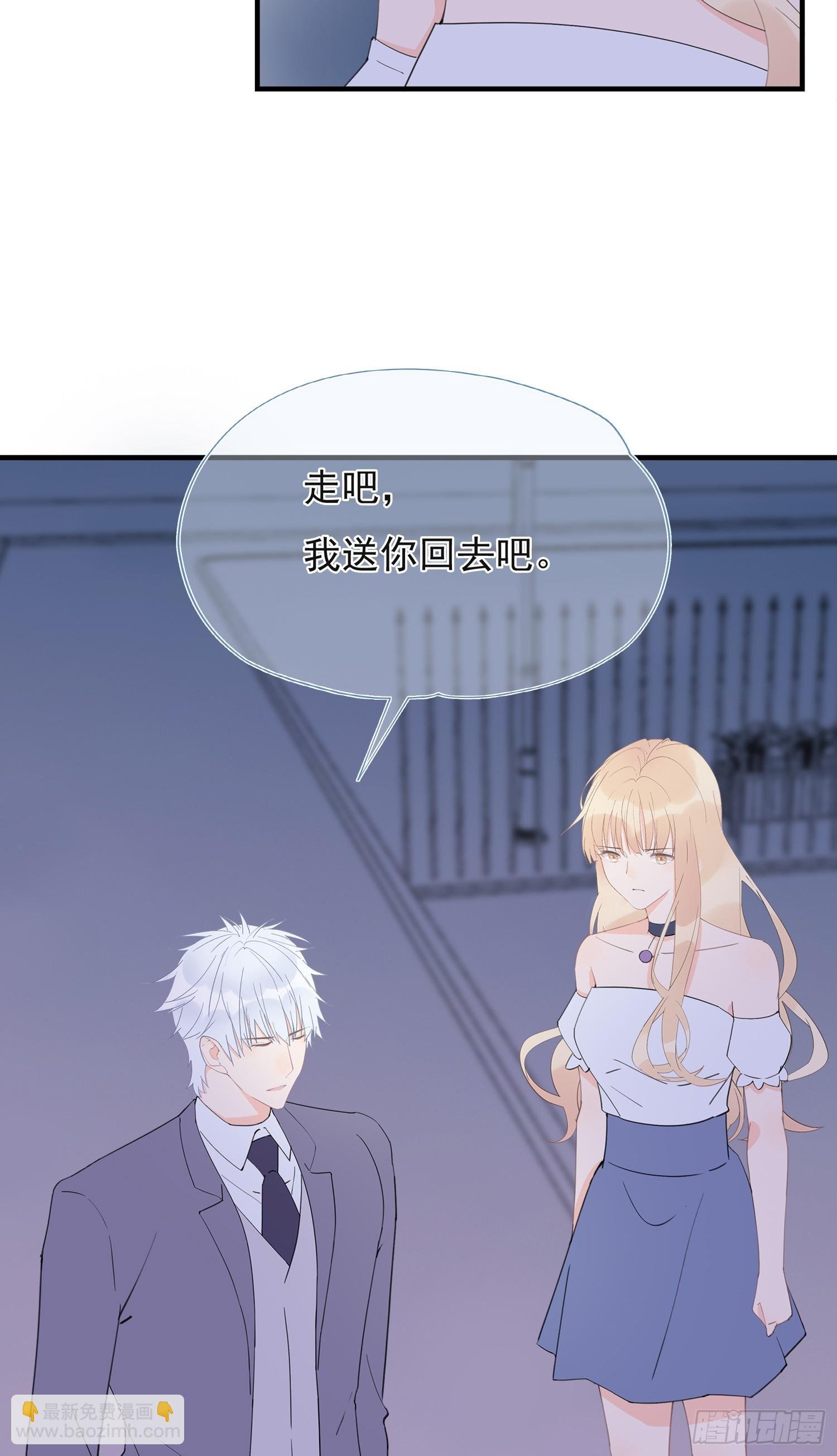 第62回 两个想靠近的心