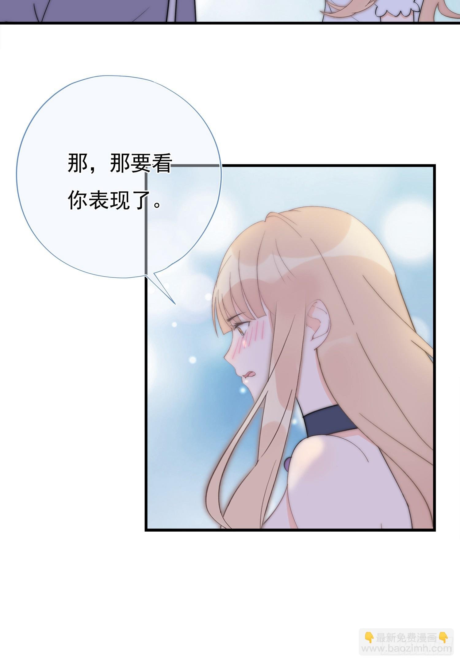 第63回 男朋友