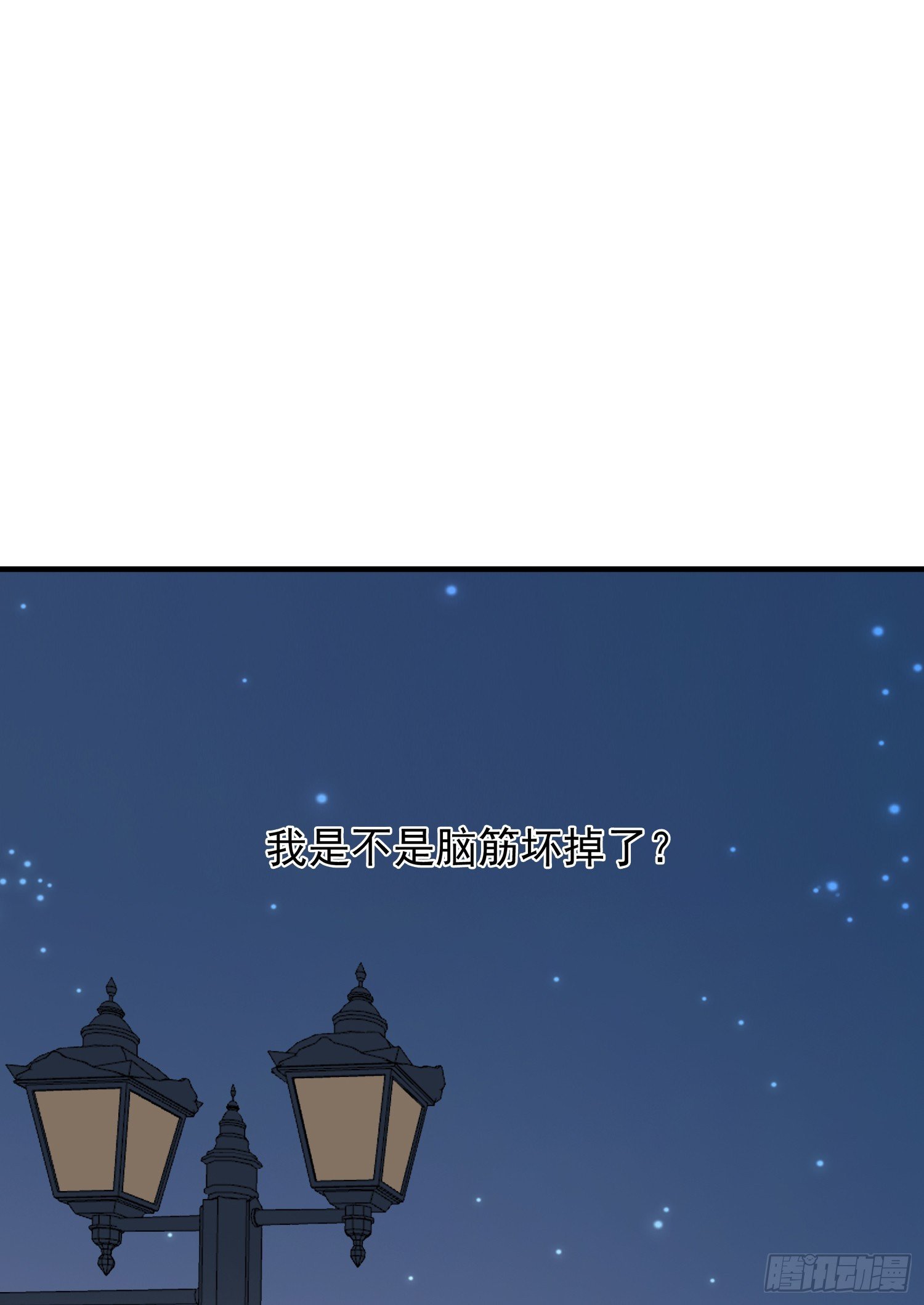 第63回 男朋友