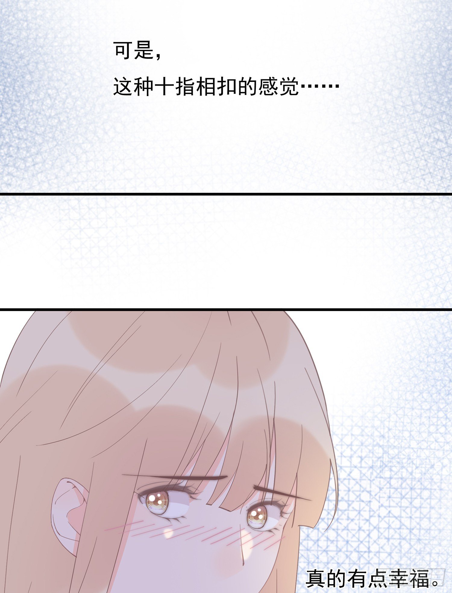 第63回 男朋友