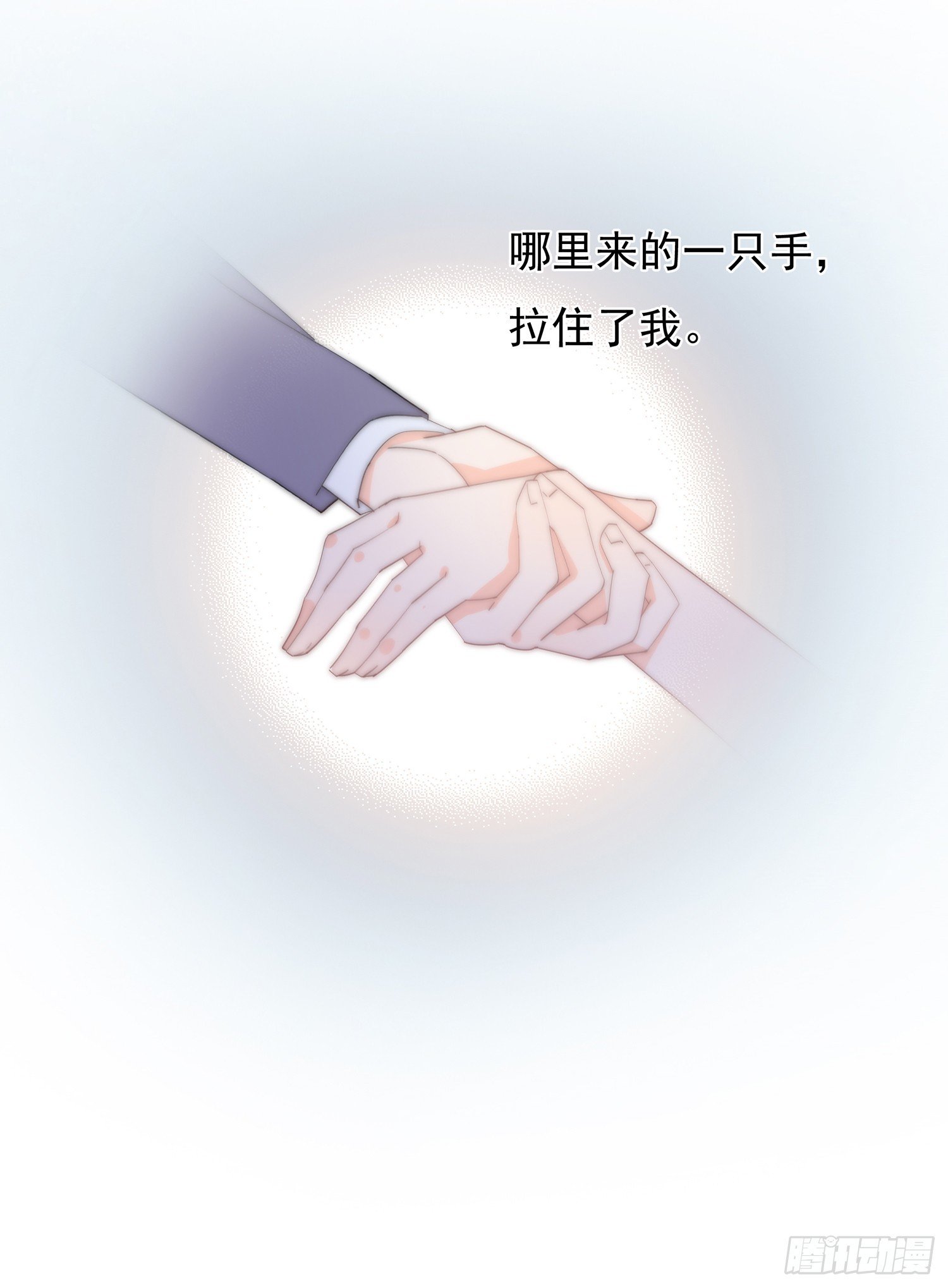 第63回 男朋友
