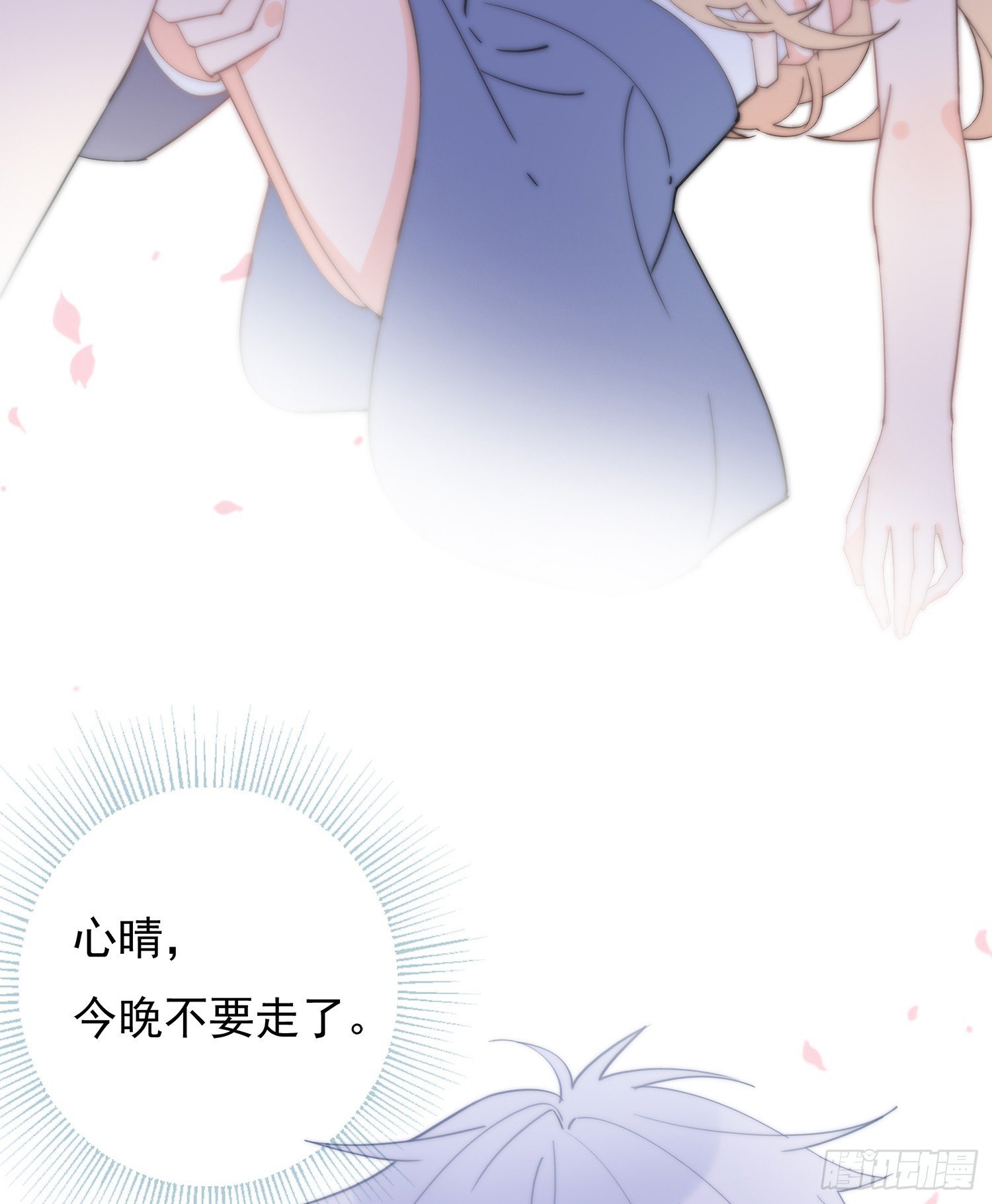 第63回 男朋友