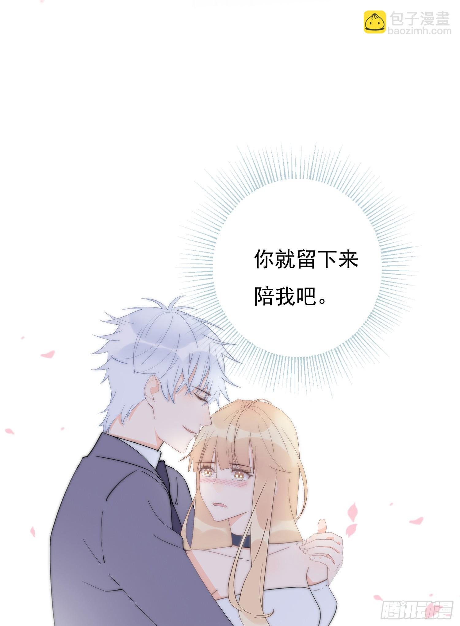 第63回 男朋友