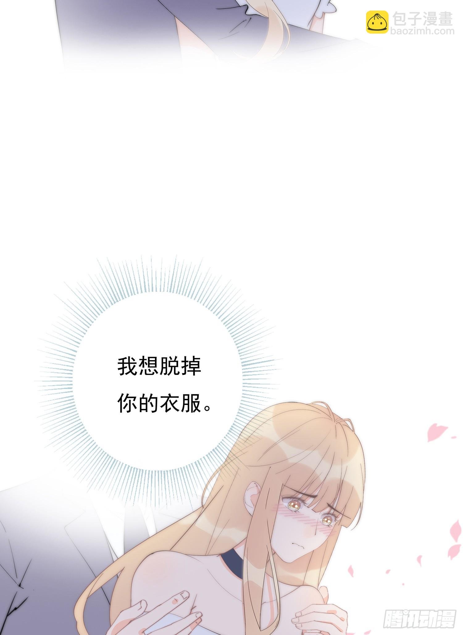 第63回 男朋友