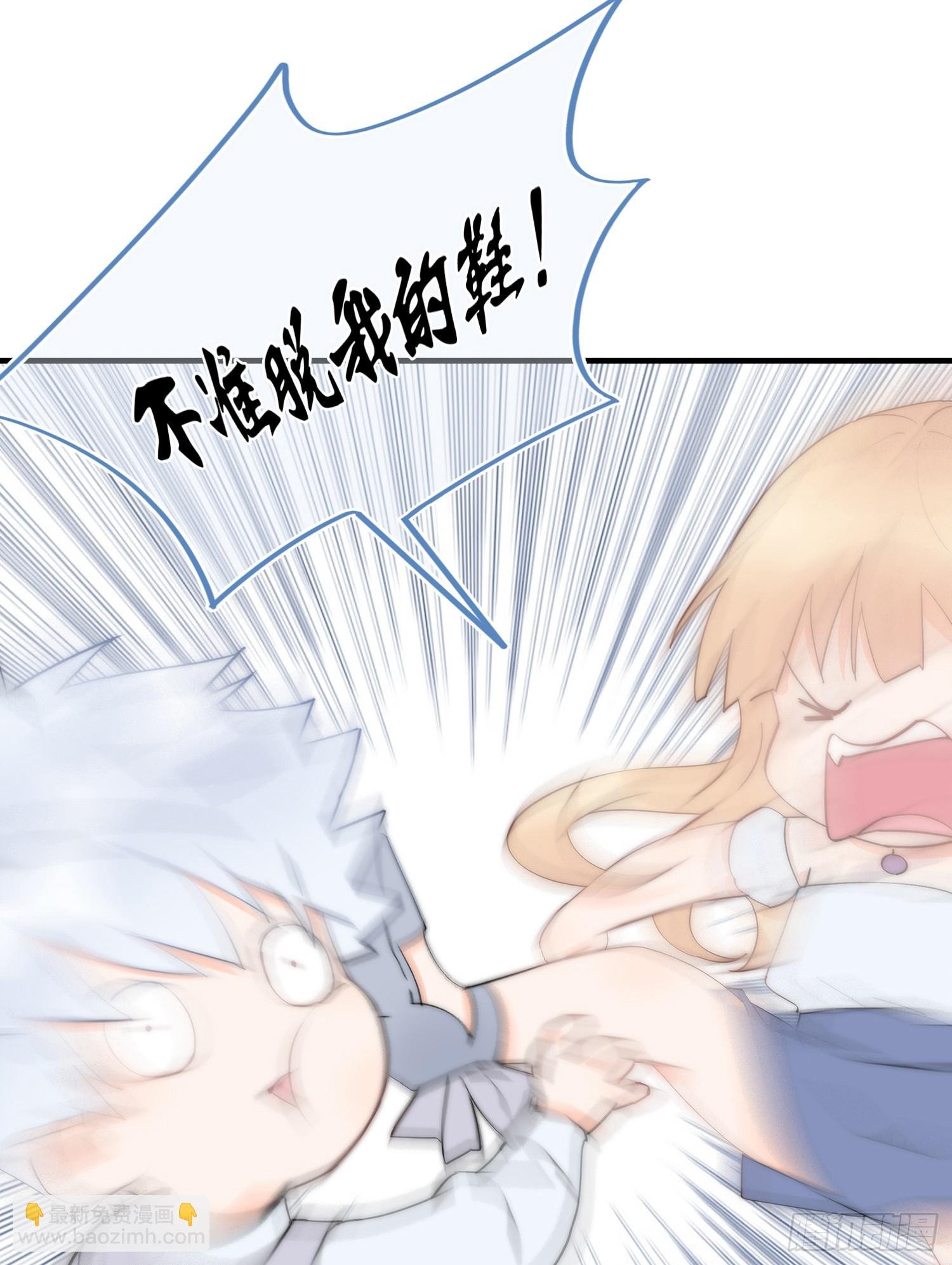第63回 男朋友