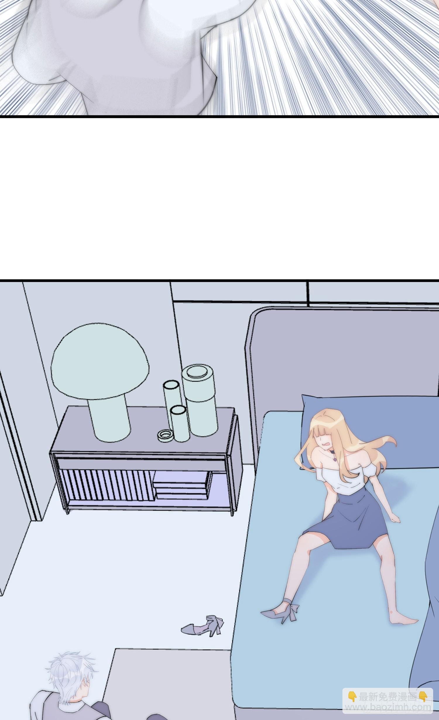 第63回 男朋友