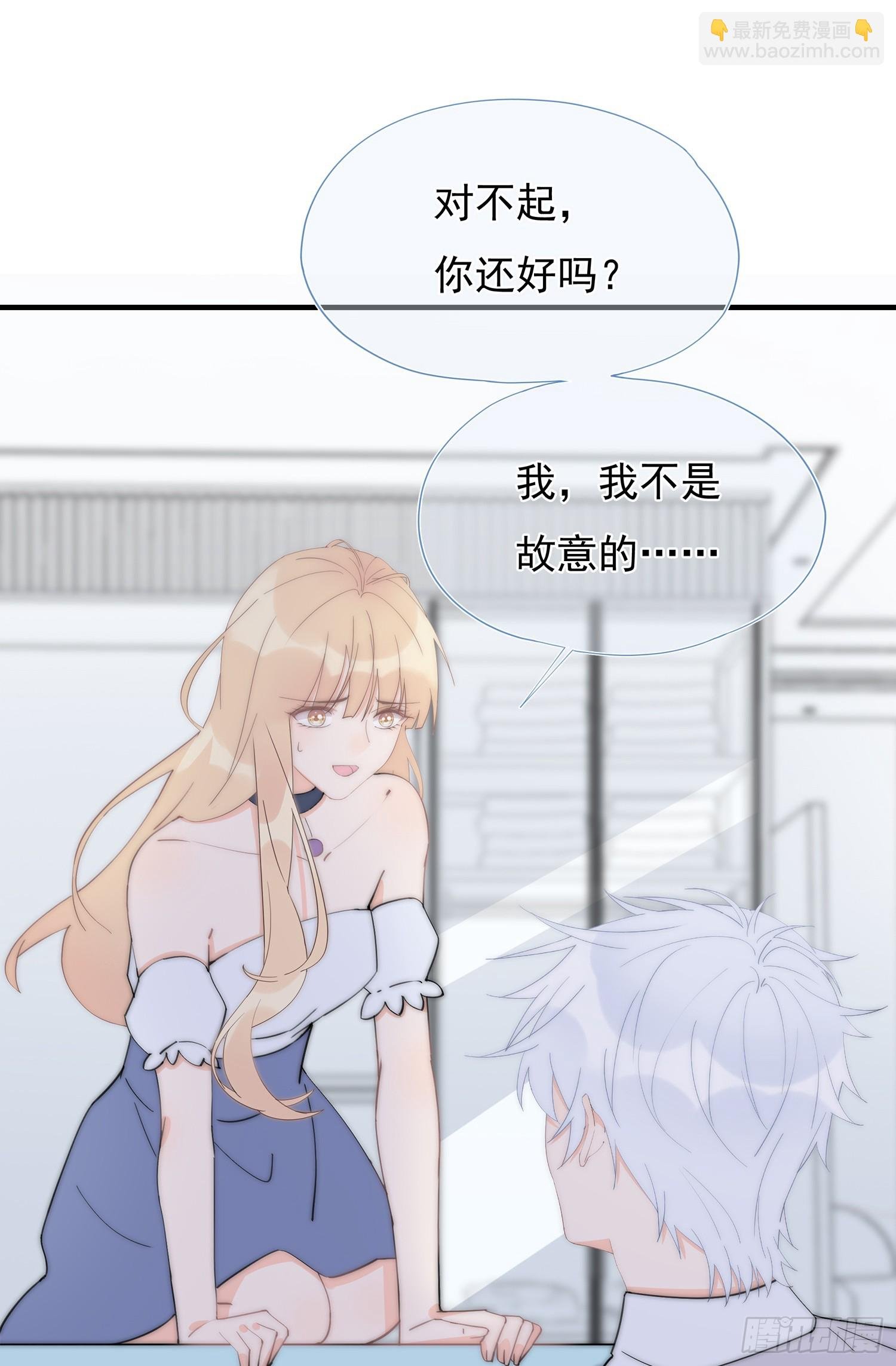 第63回 男朋友