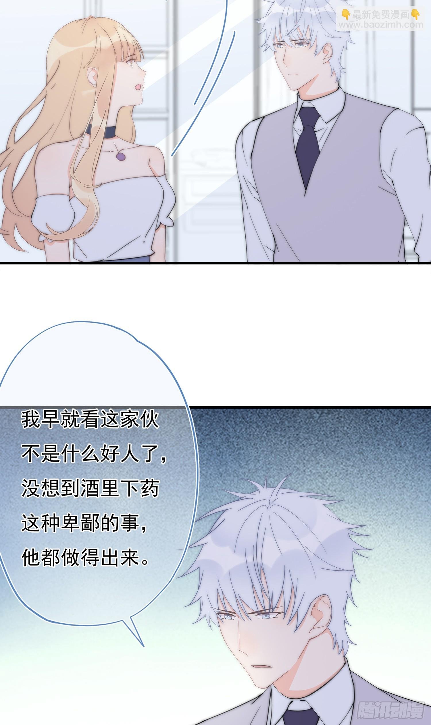 第63回 男朋友