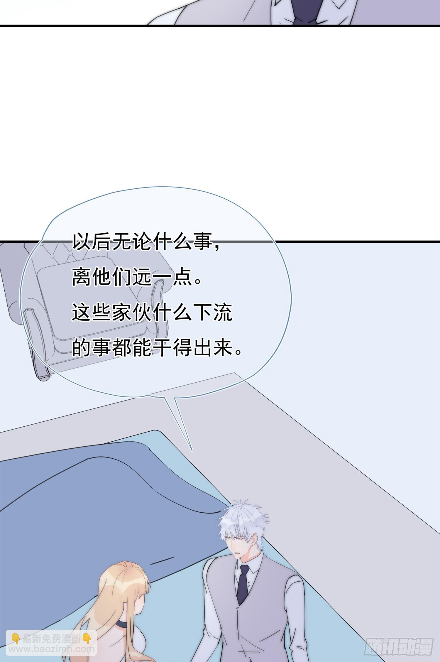 第63回 男朋友