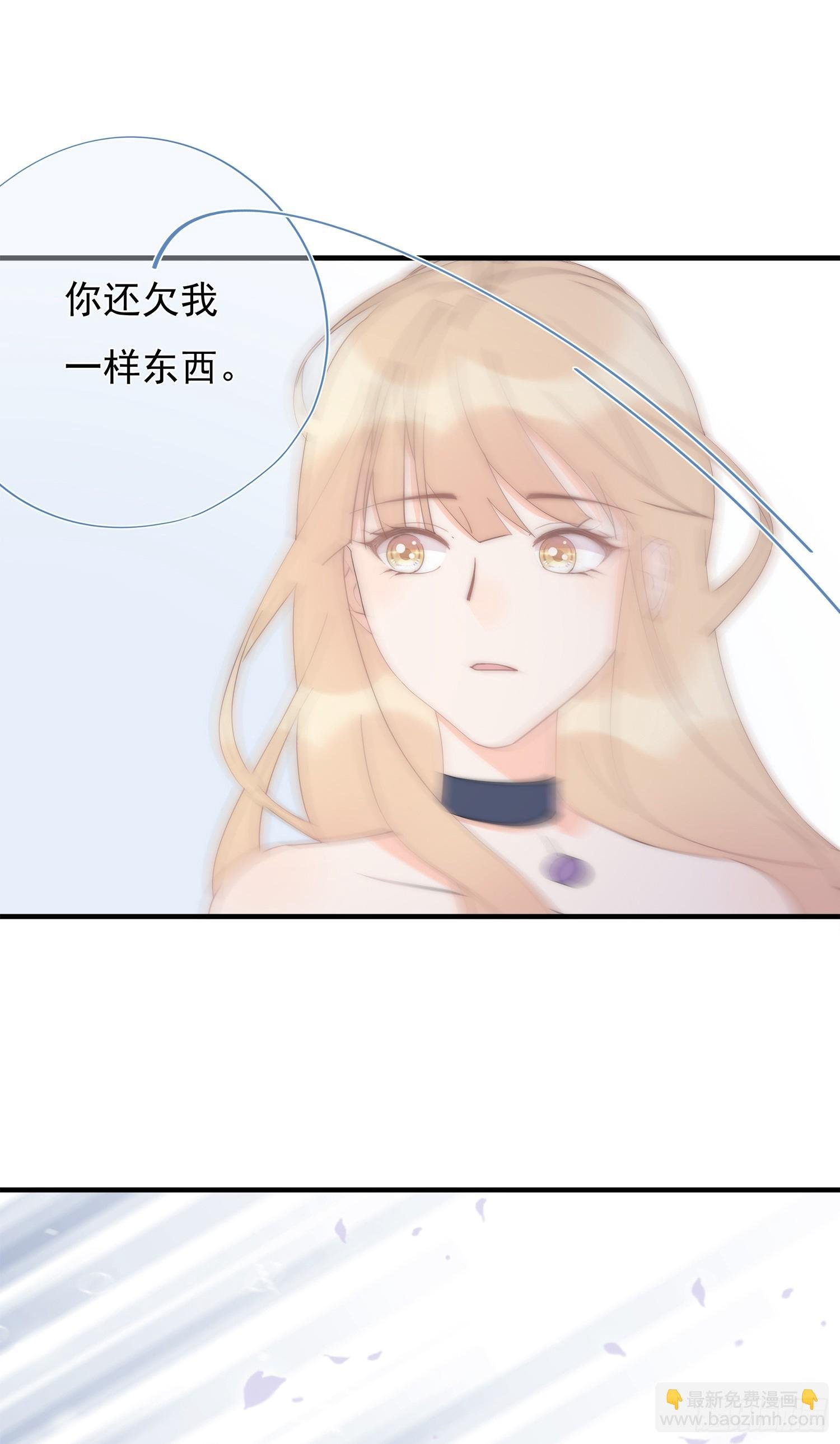 第63回 男朋友
