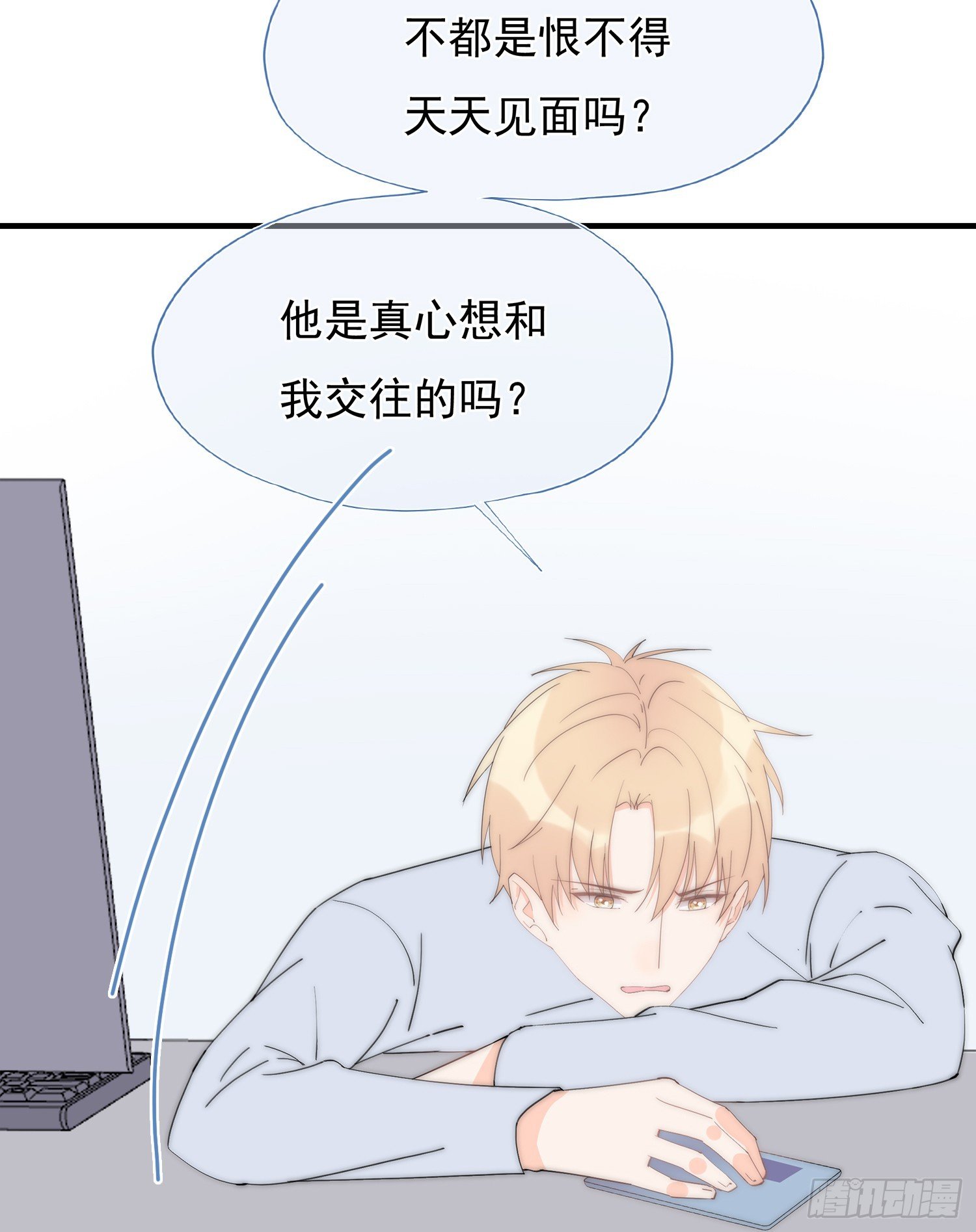 第64回 林学耀的算计