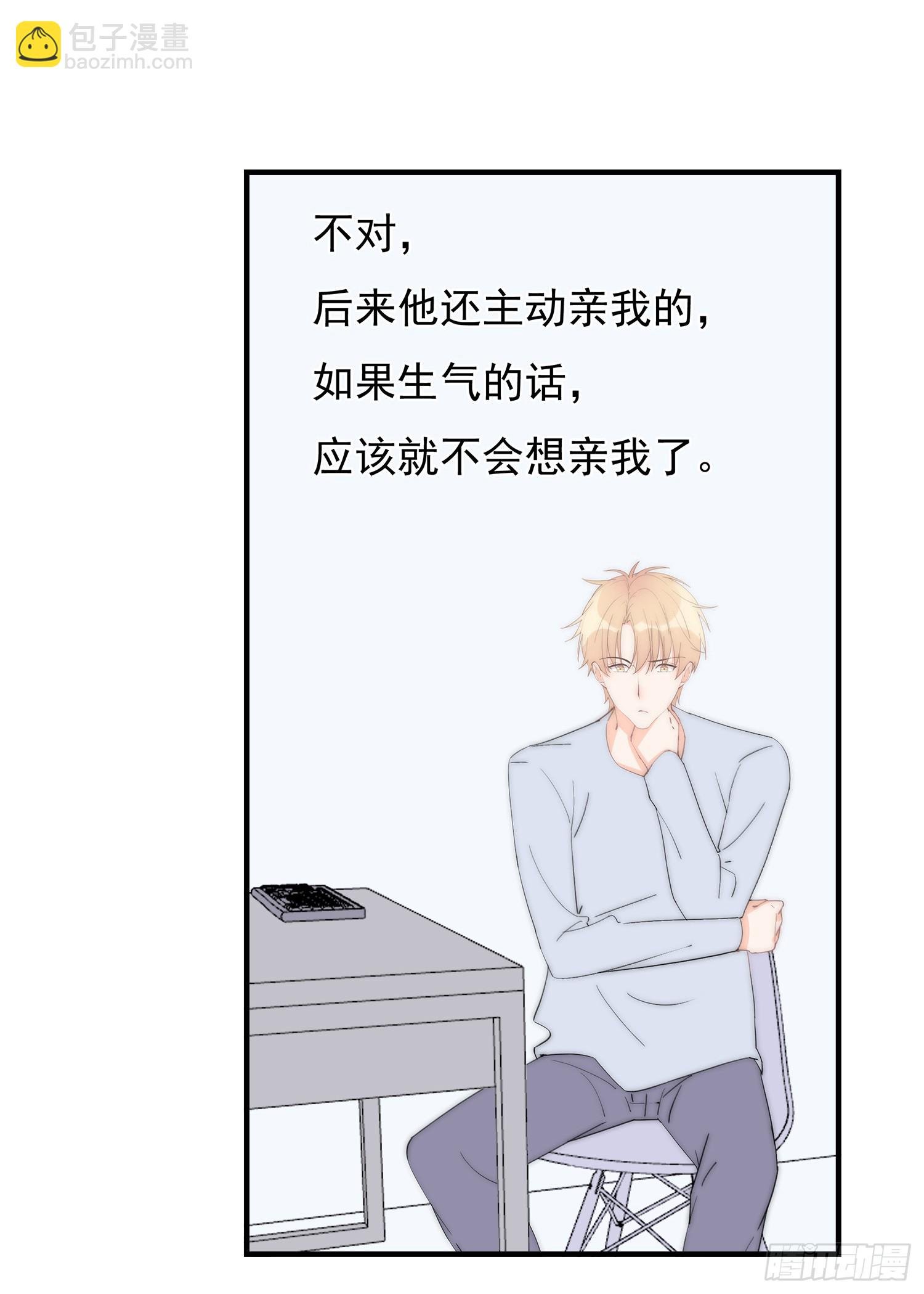 第64回 林学耀的算计
