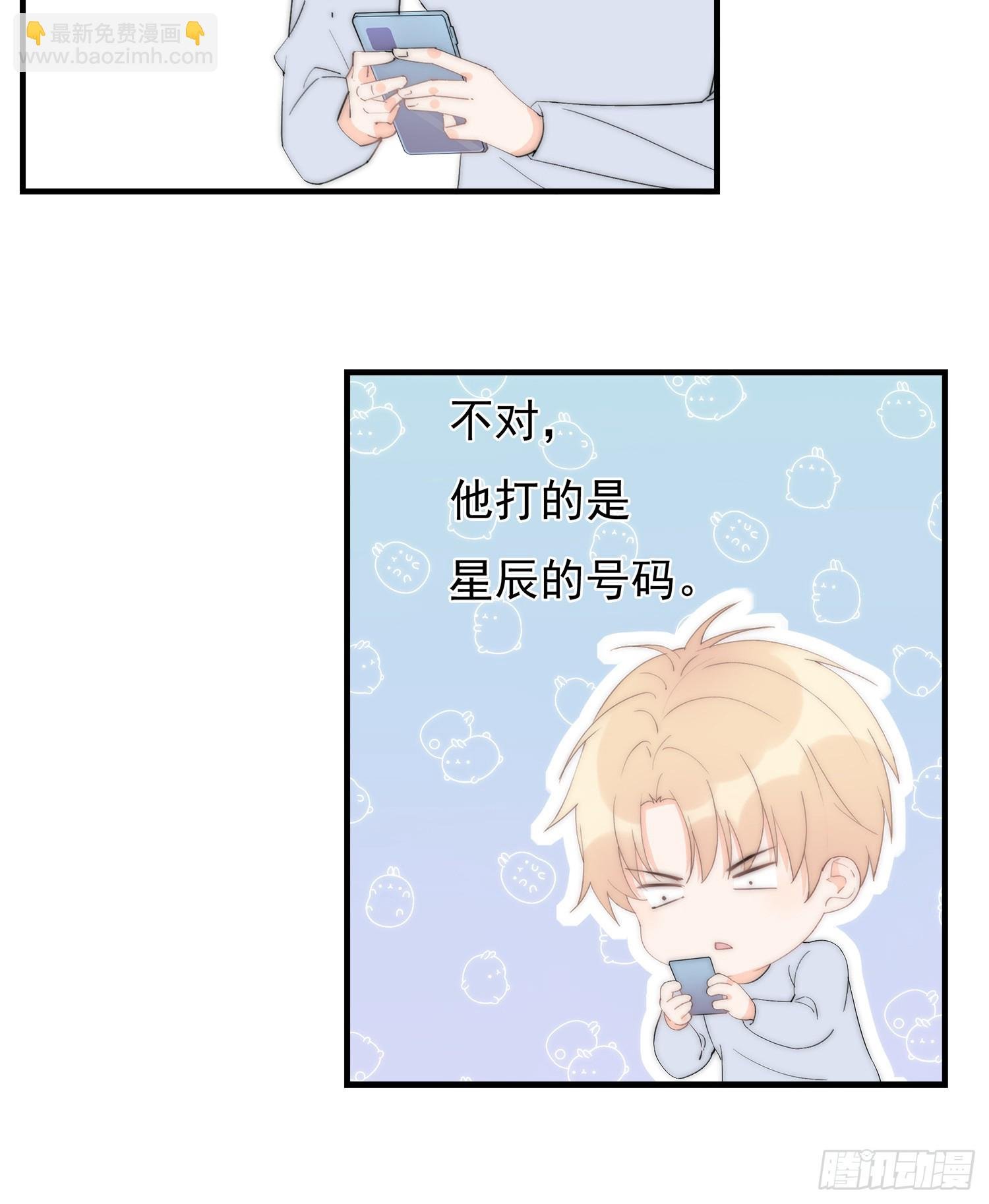 第64回 林学耀的算计