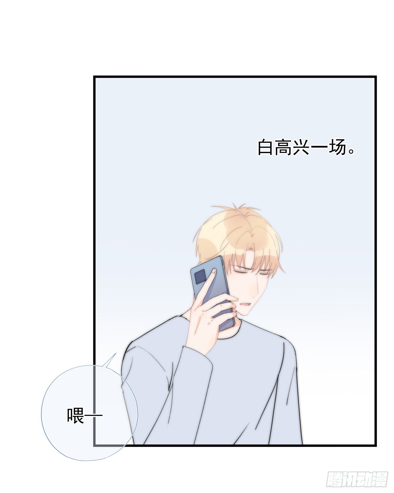 第64回 林学耀的算计