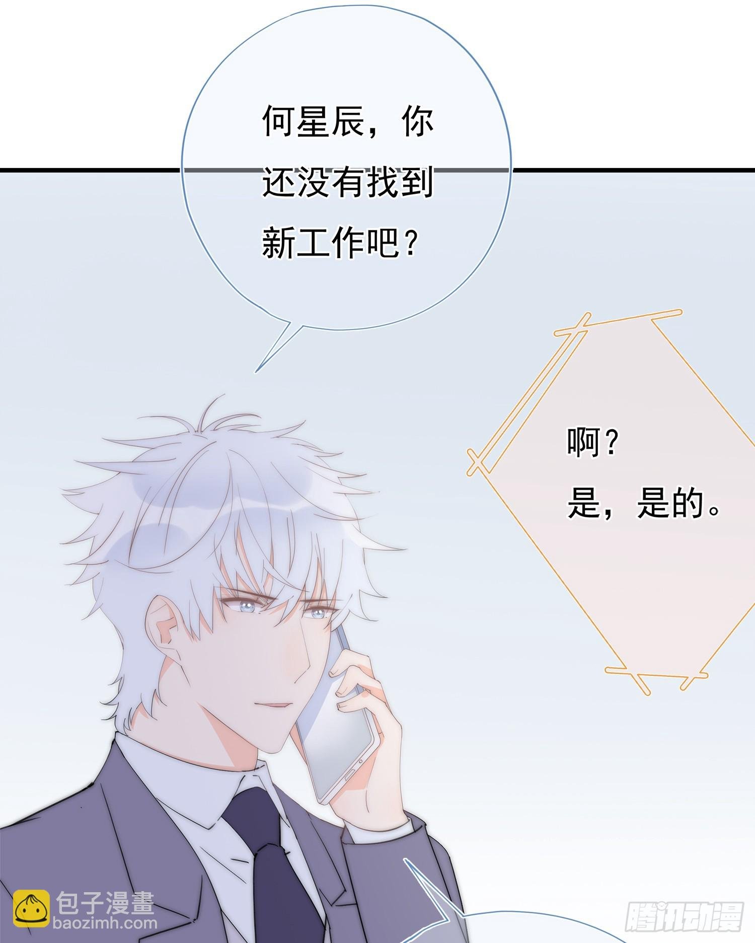第64回 林学耀的算计