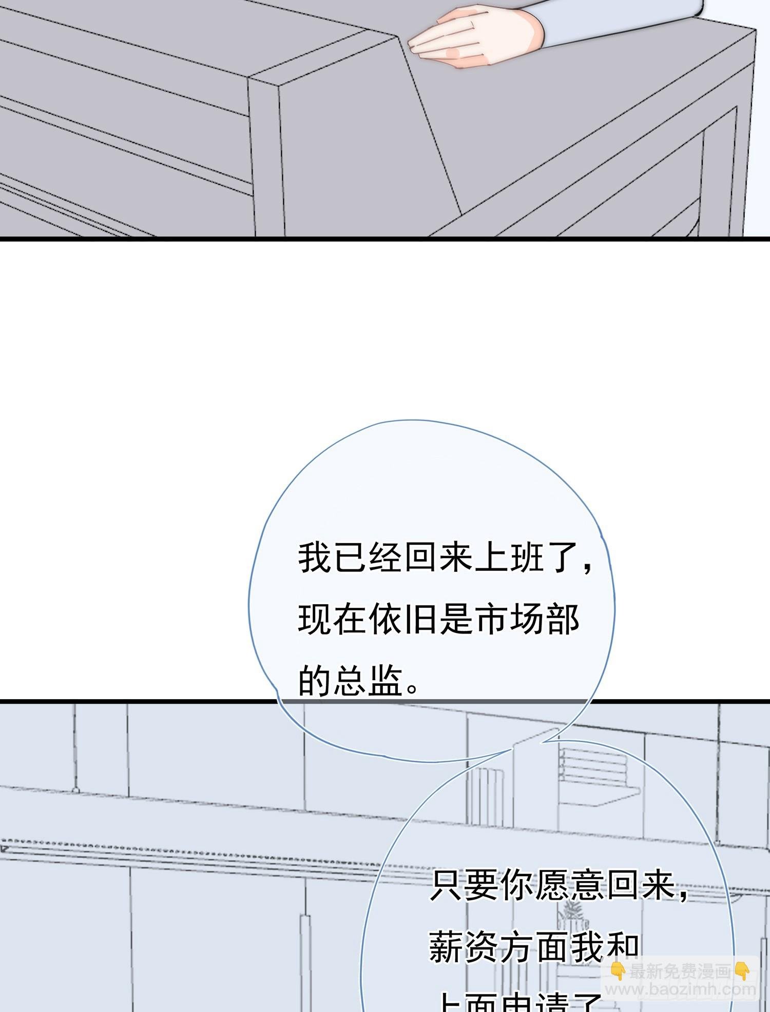 第64回 林学耀的算计