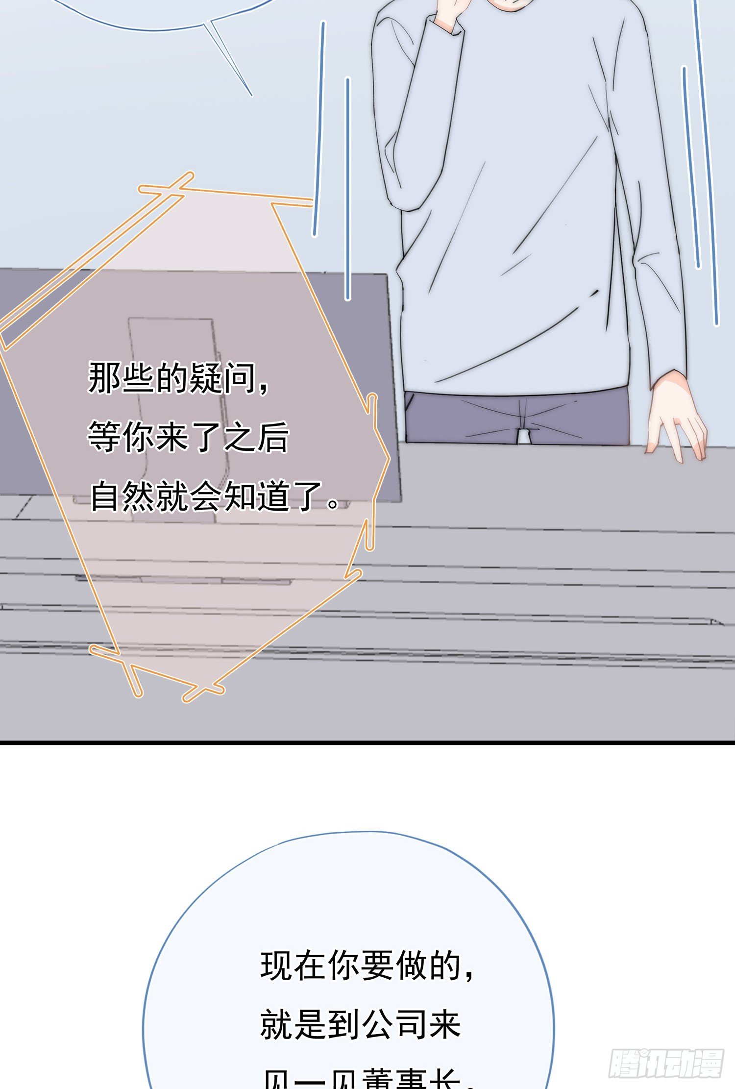 第64回 林学耀的算计