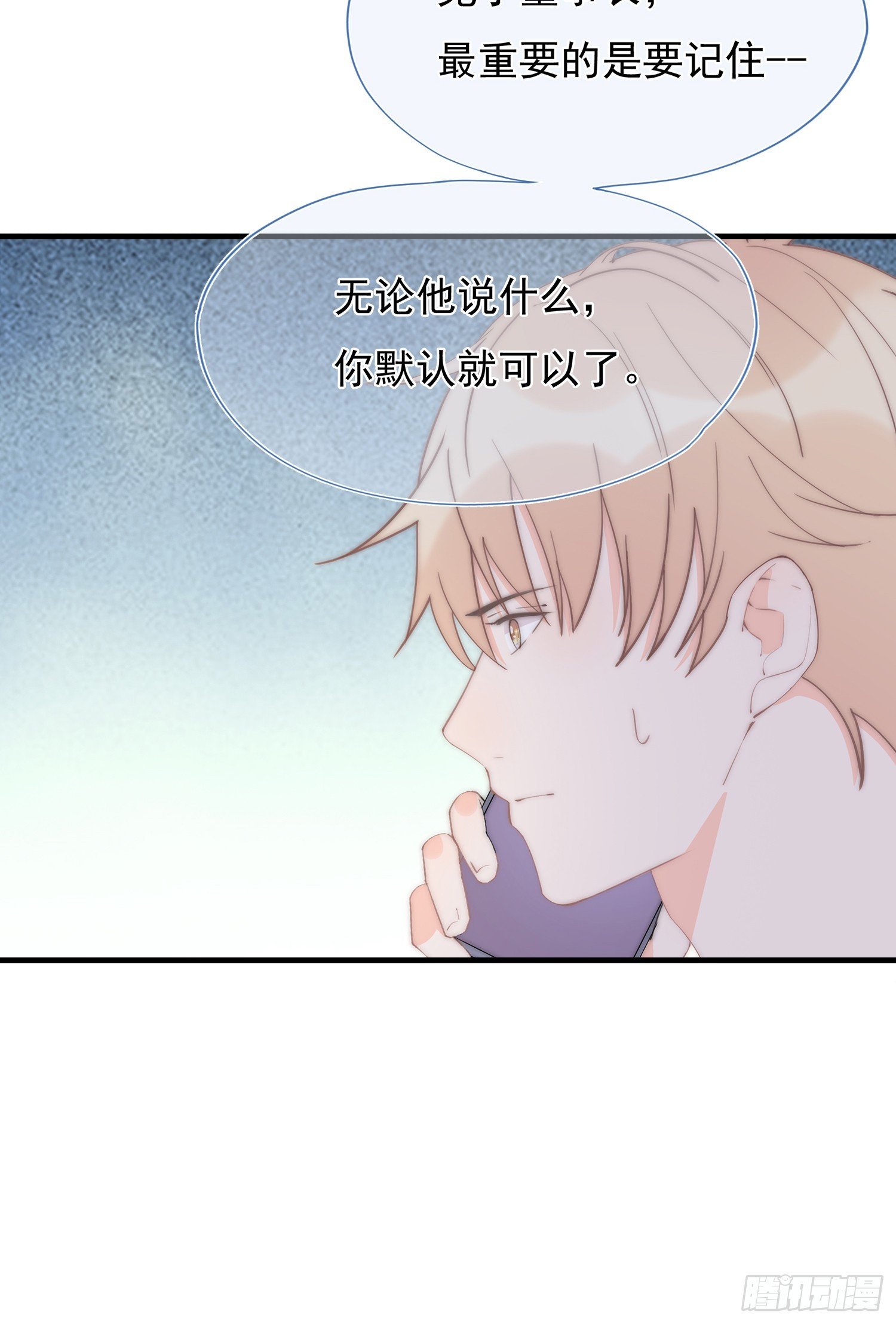 第64回 林学耀的算计