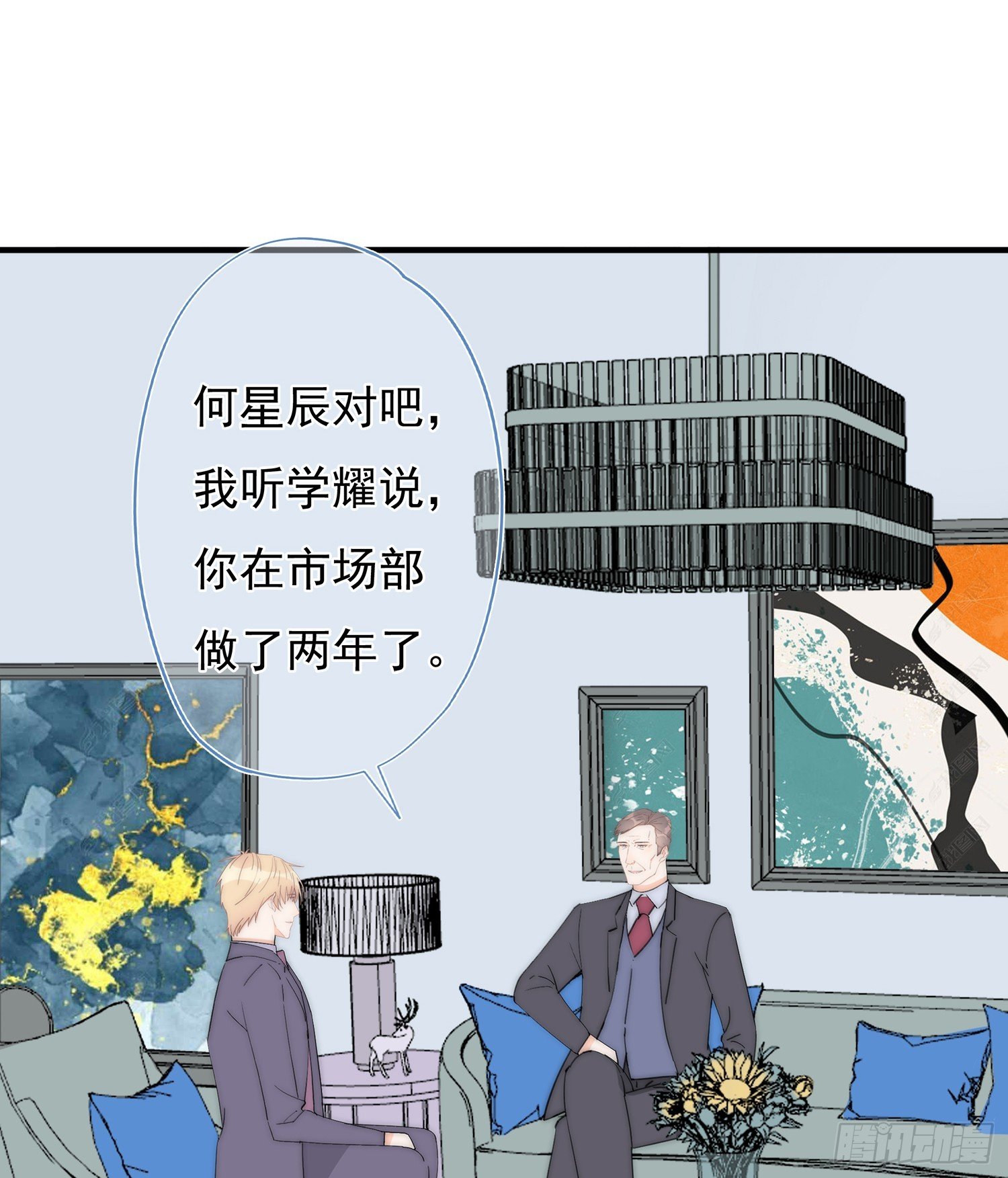 第64回 林学耀的算计
