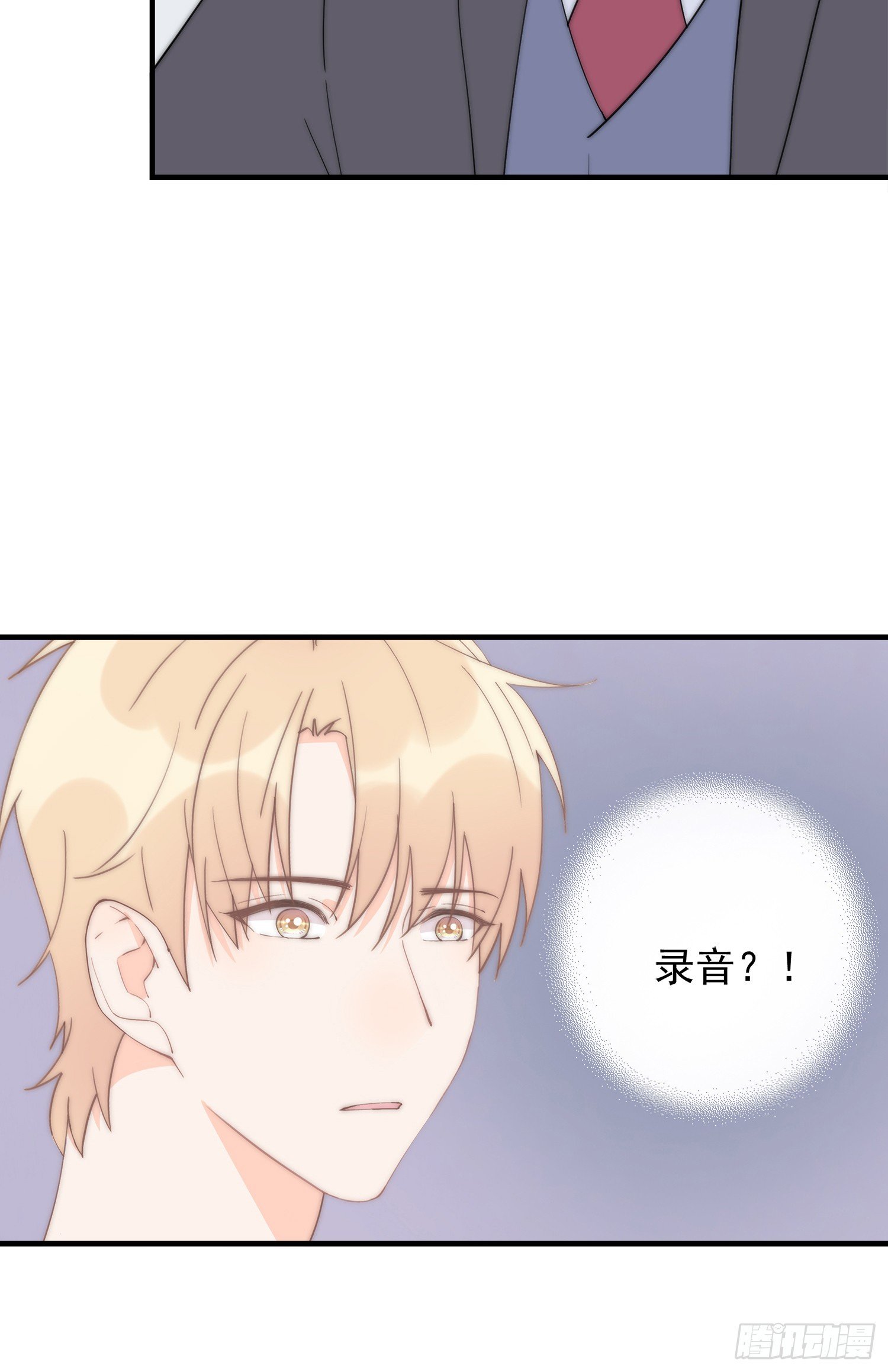 第64回 林学耀的算计