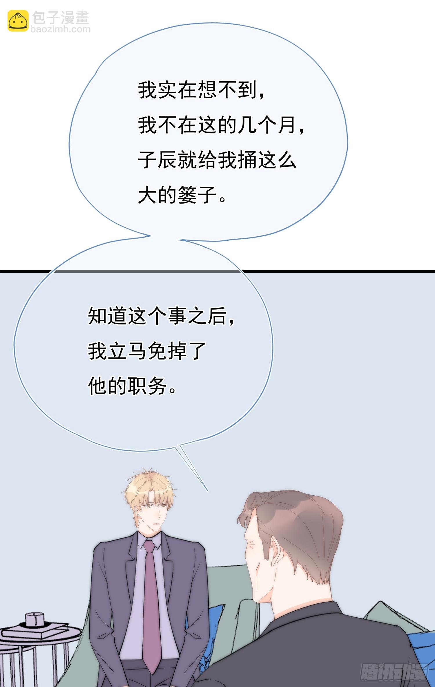 第64回 林学耀的算计