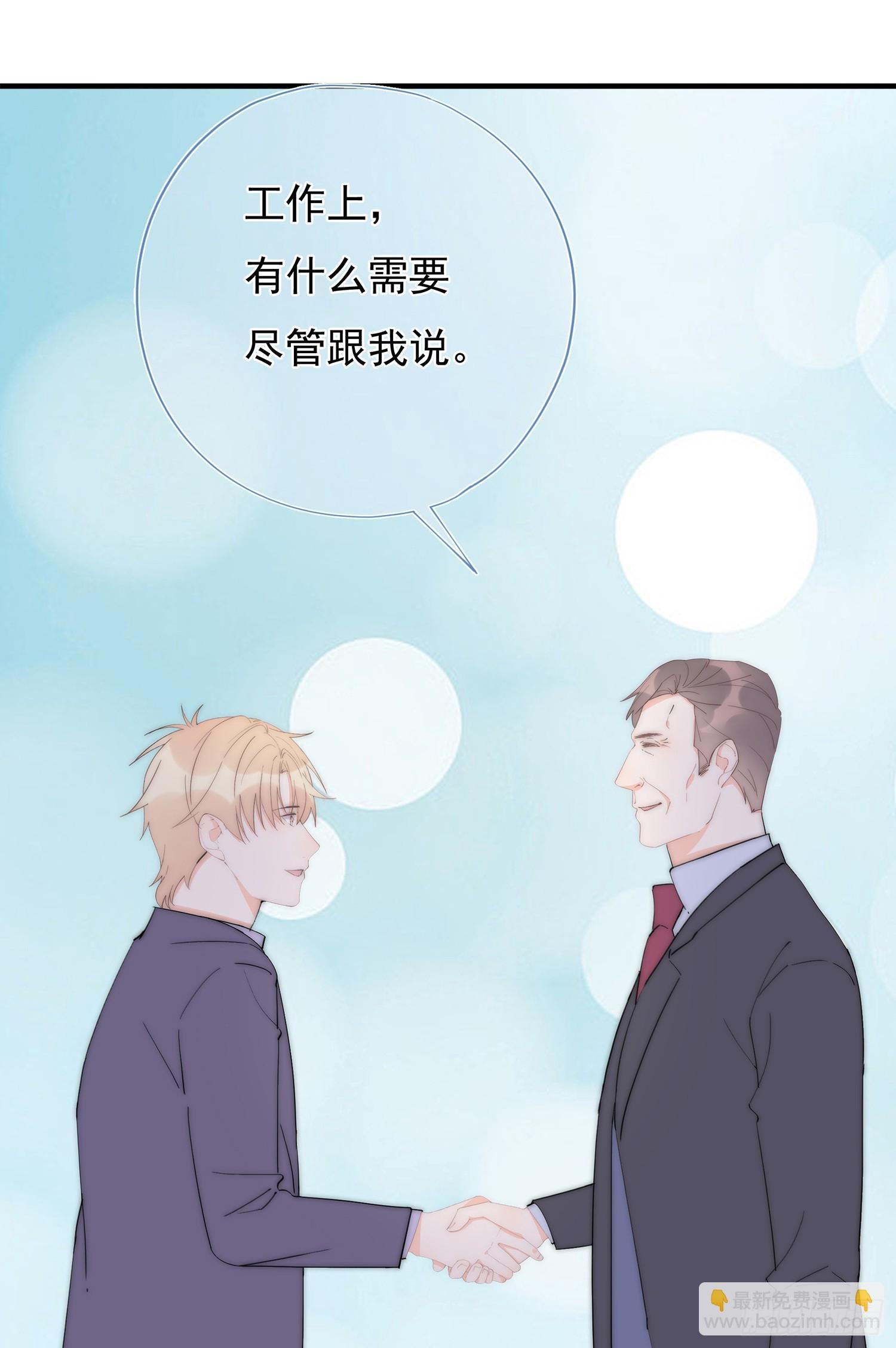 第64回 林学耀的算计