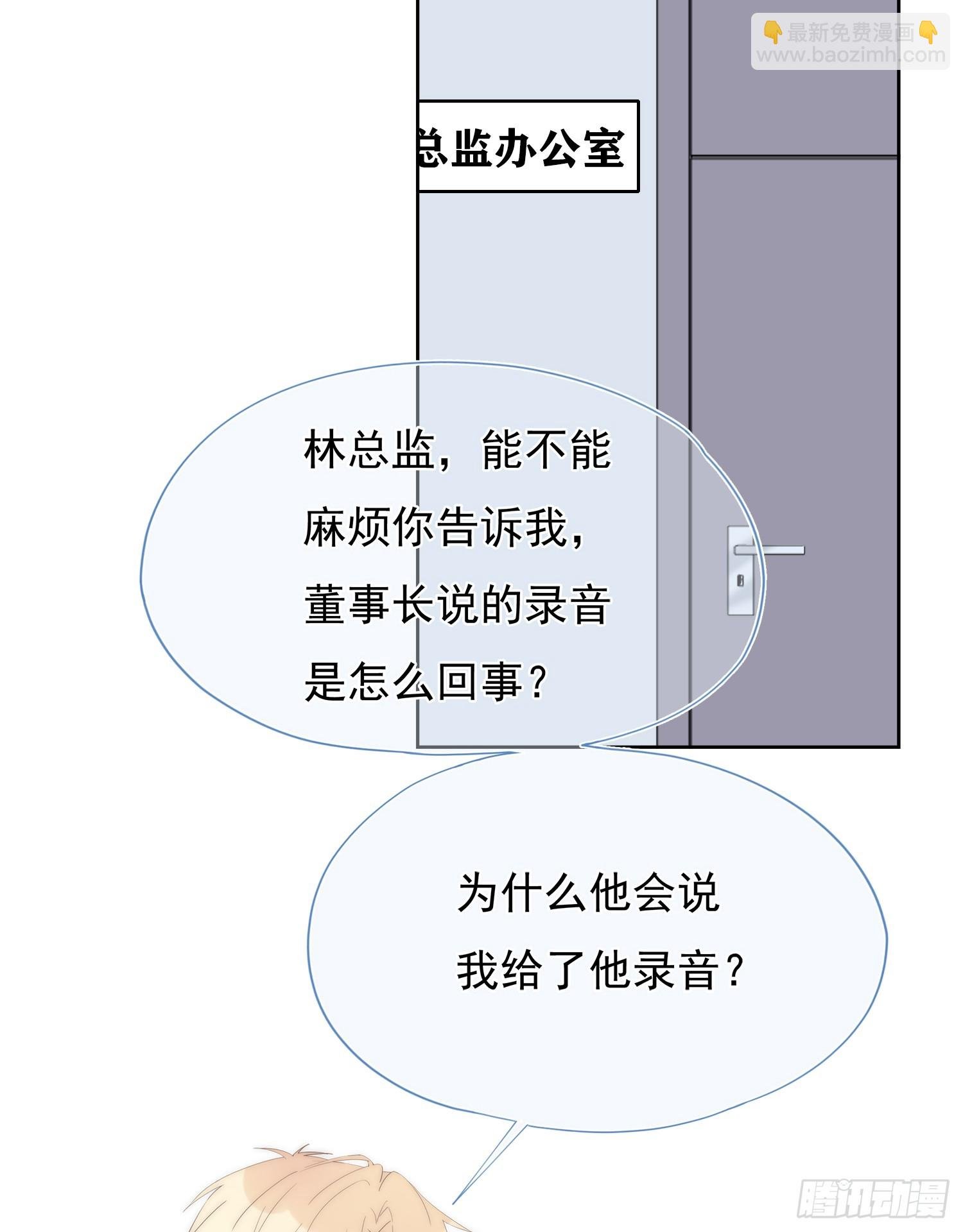 第64回 林学耀的算计