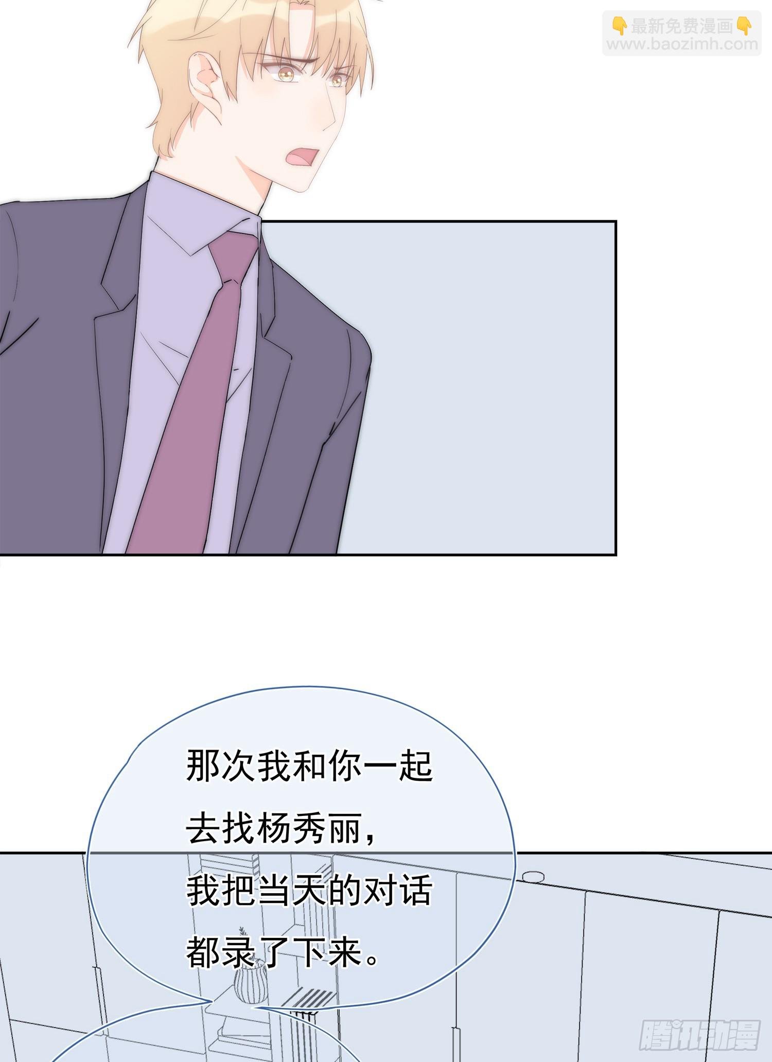 第64回 林学耀的算计