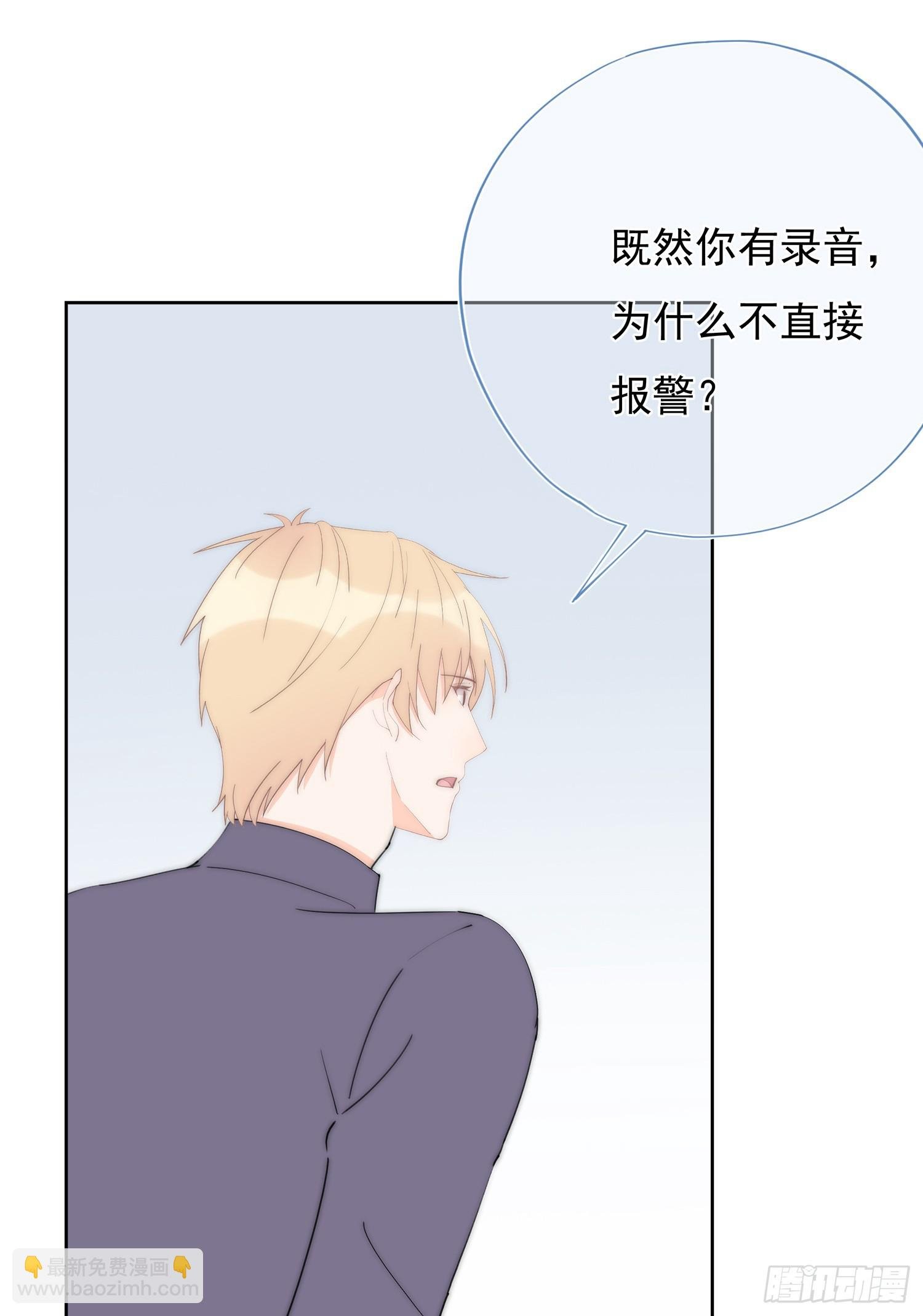 第64回 林学耀的算计