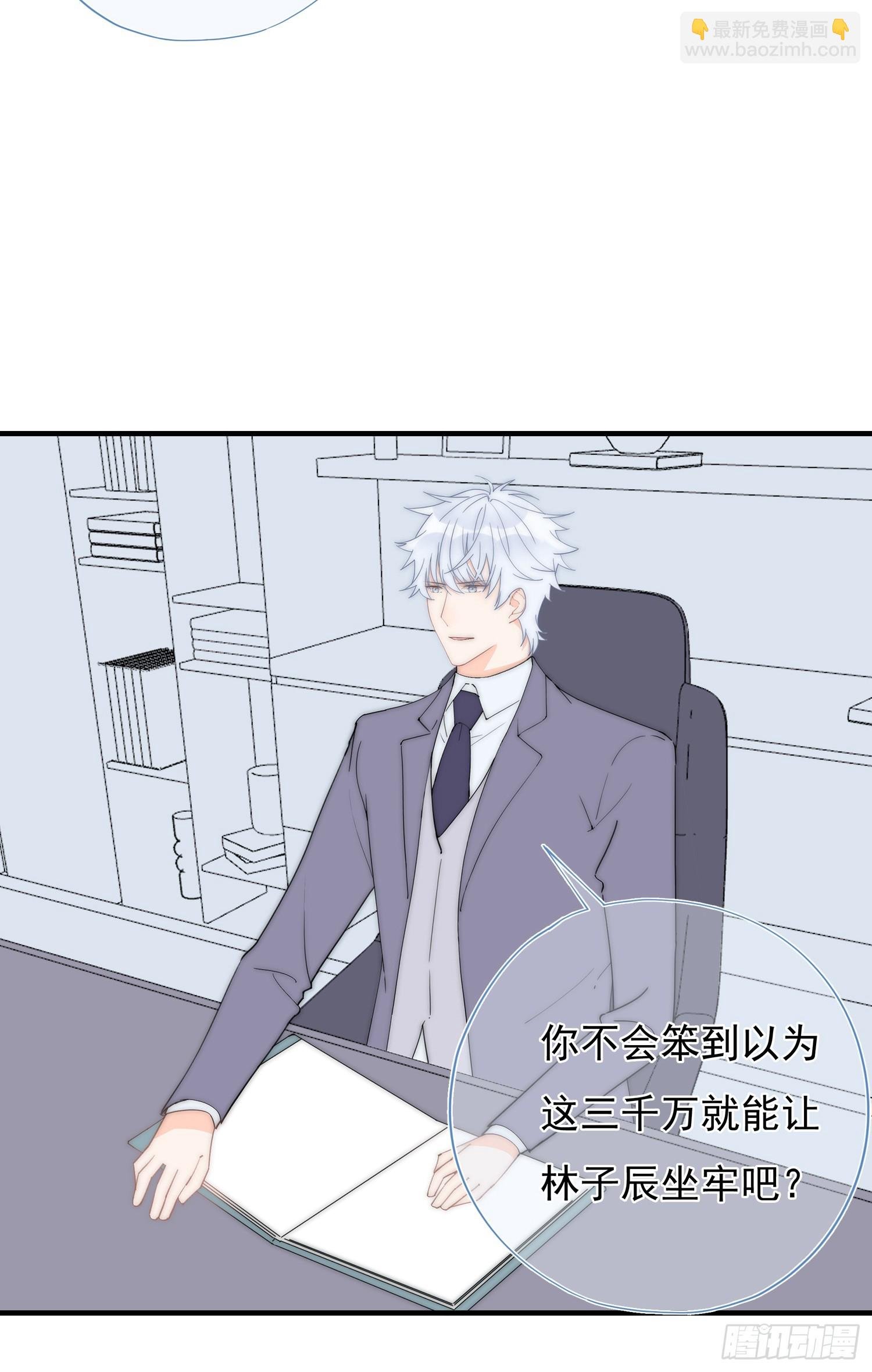 第64回 林学耀的算计