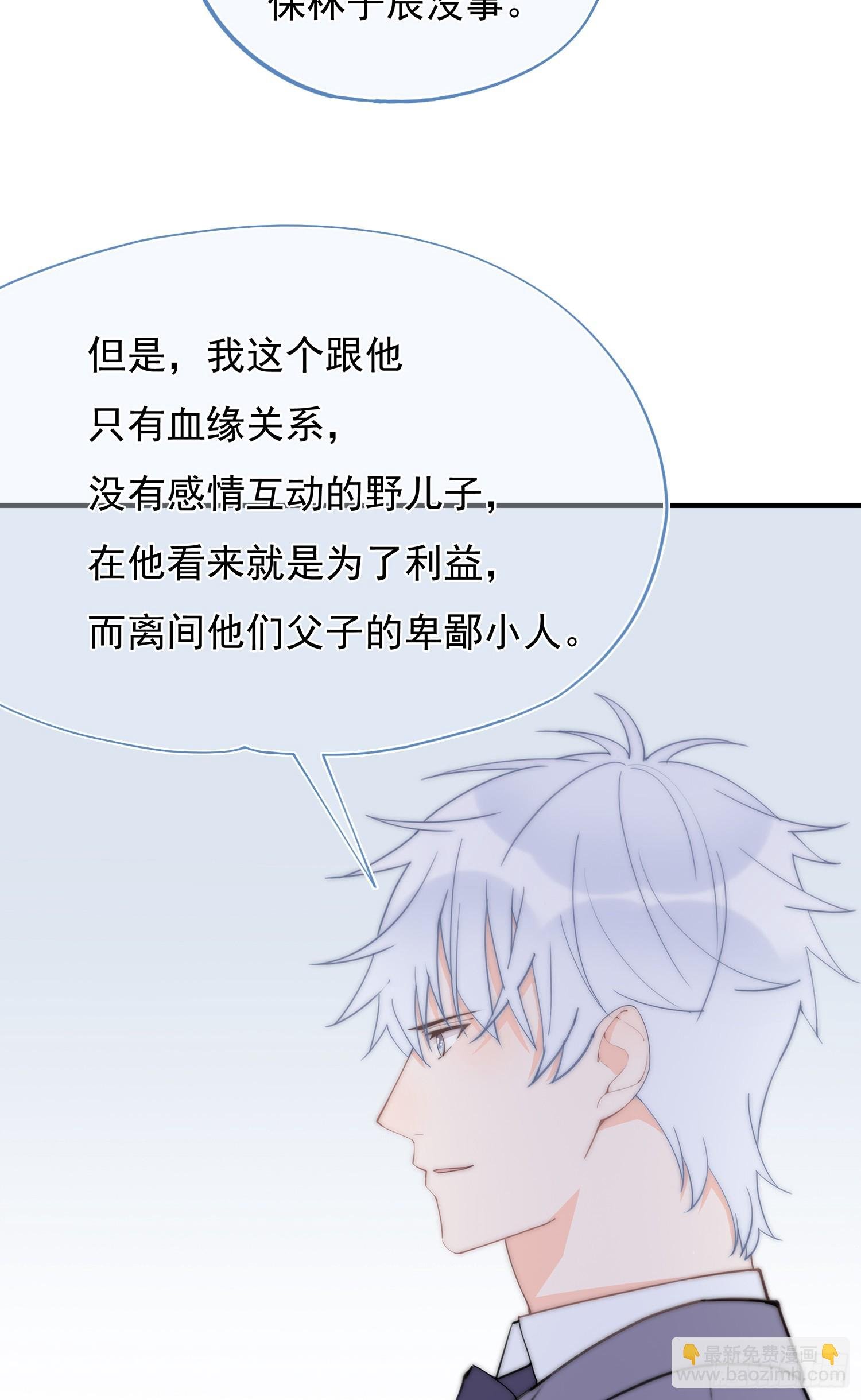 第64回 林学耀的算计