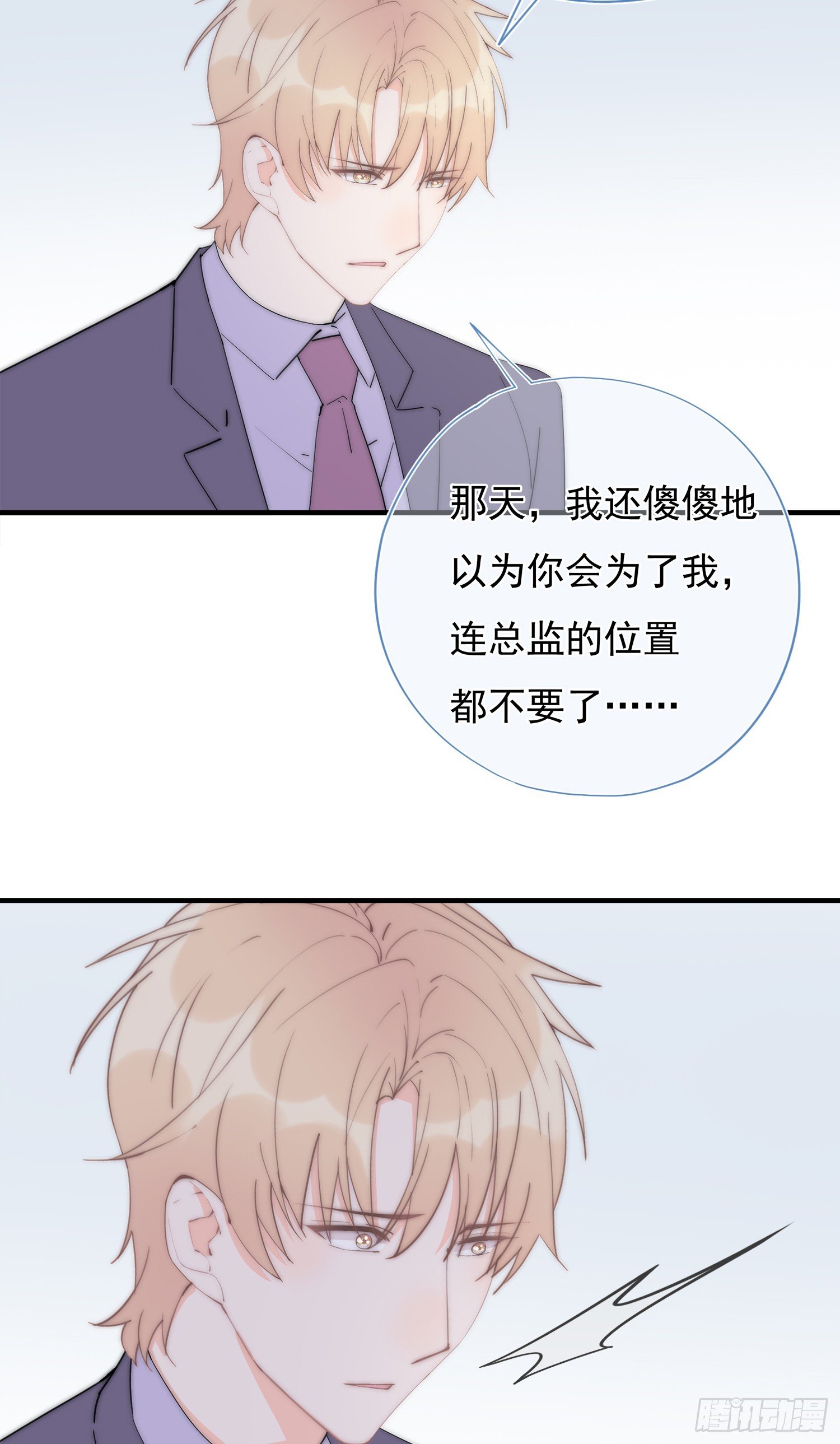 第64回 林学耀的算计