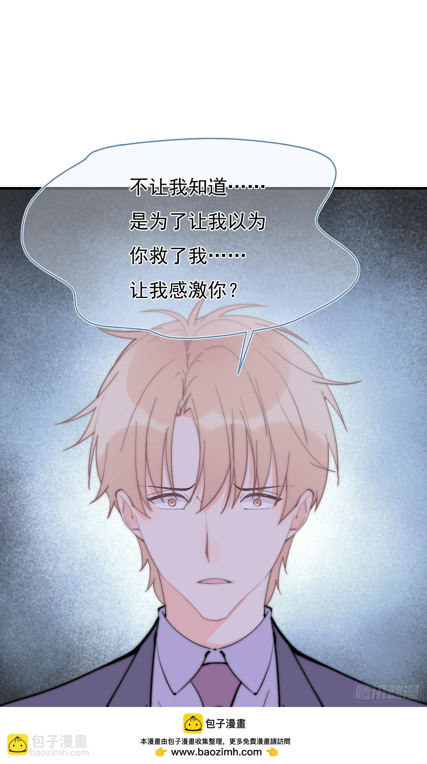 第64回 林学耀的算计