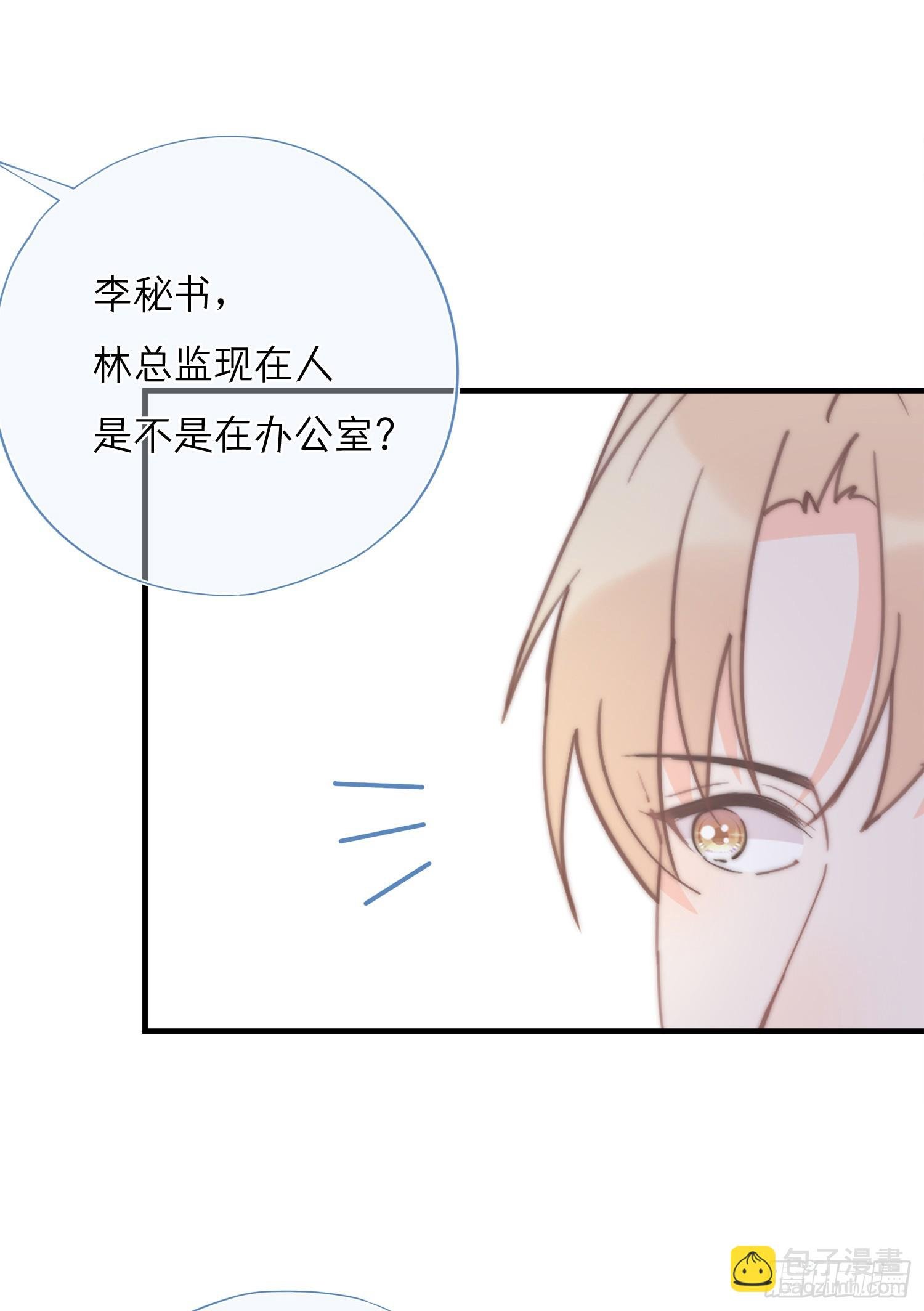 第65回 我太想赢得你