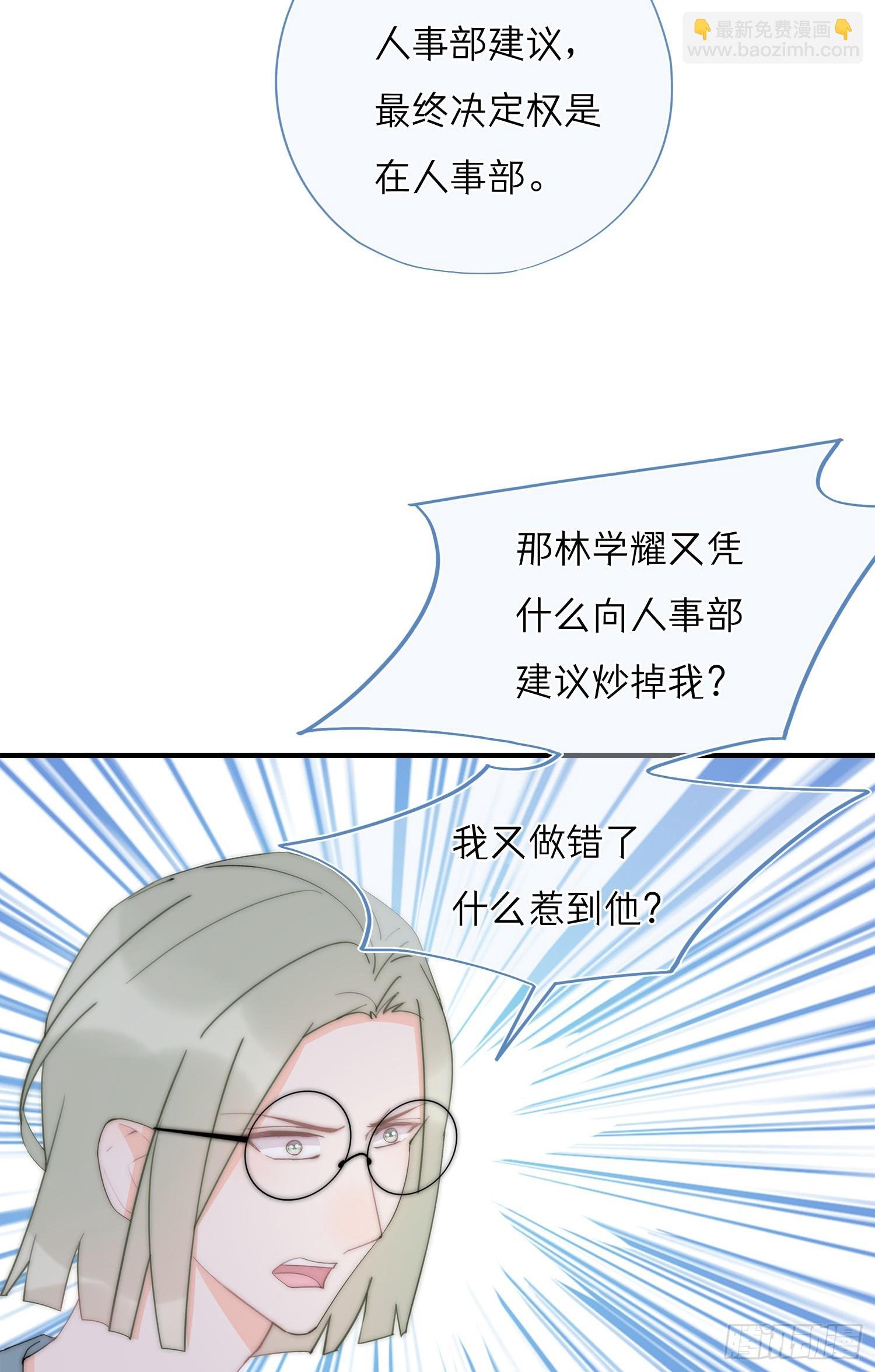 第65回 我太想赢得你