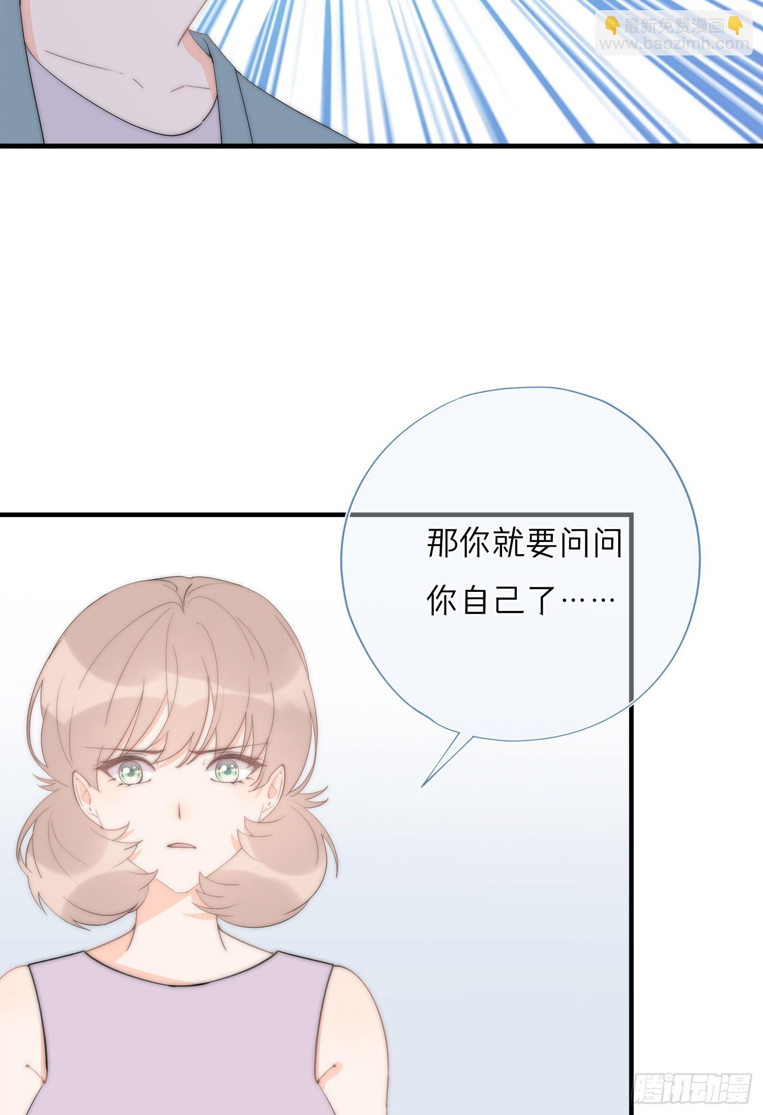 第65回 我太想赢得你
